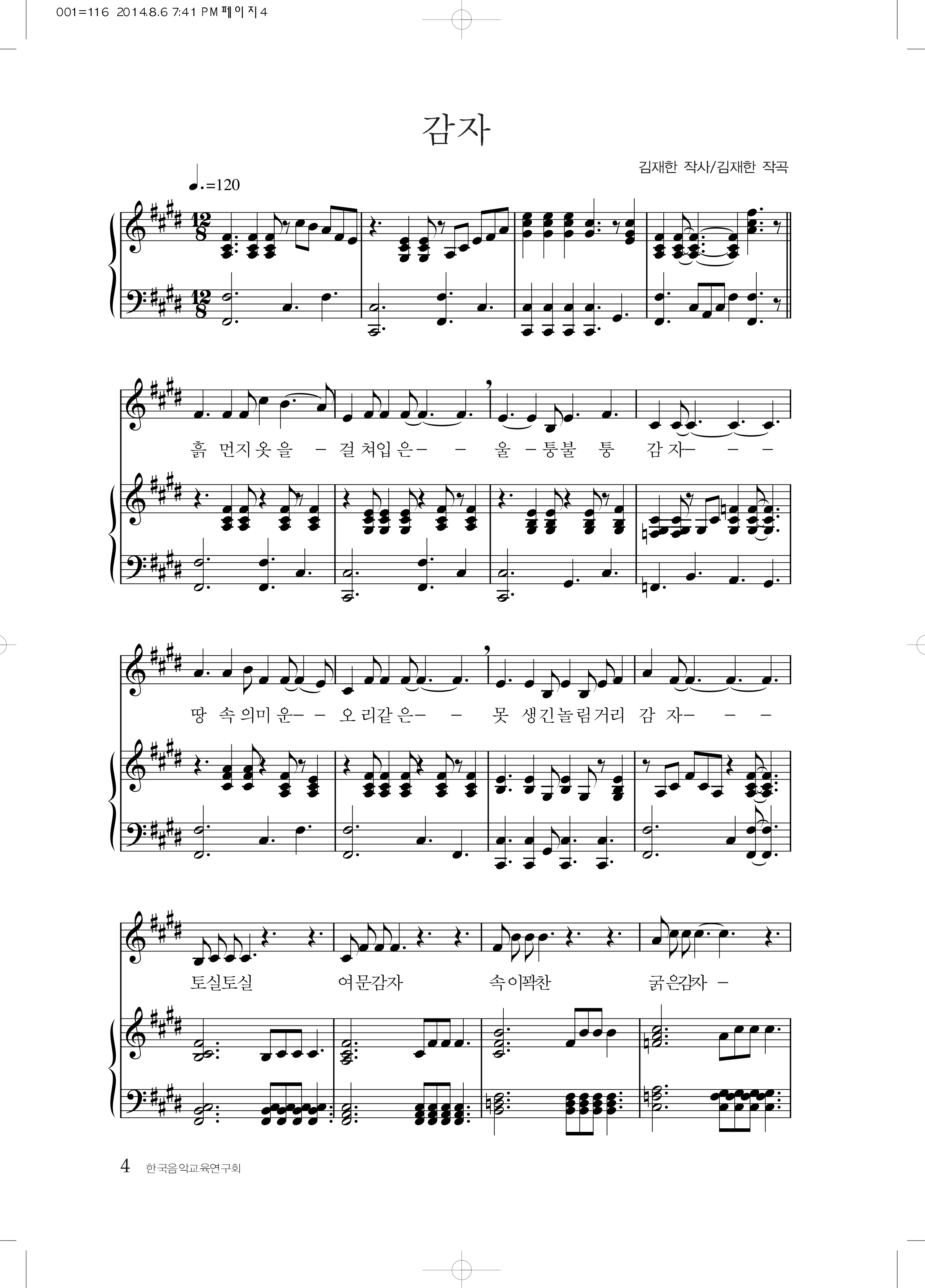 4745a6ea6013ae79f249044e4d1246d2_1530349074_787.png