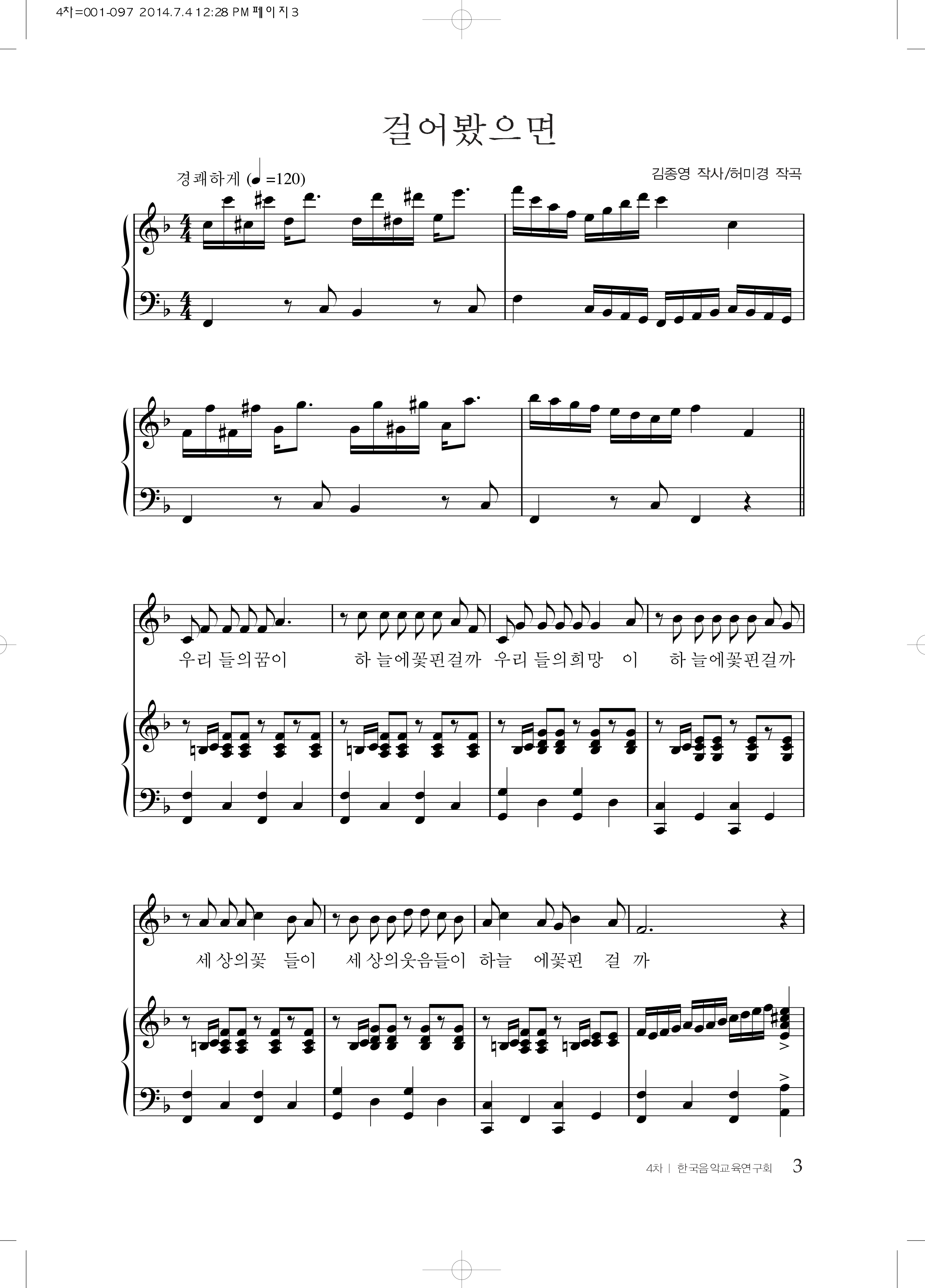 4745a6ea6013ae79f249044e4d1246d2_1530355892_6122.png