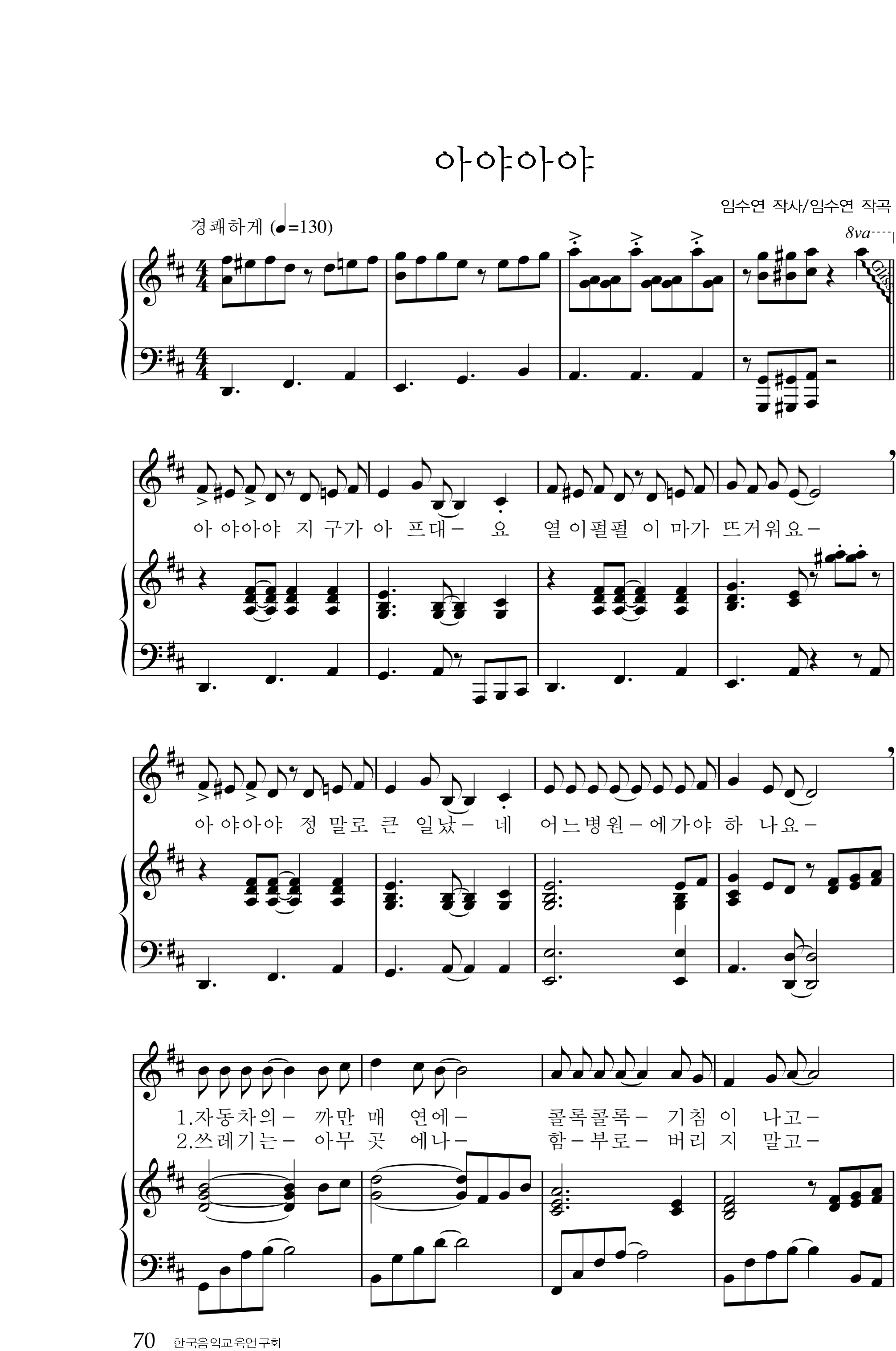 0a0433ffb2b5dea9a1079758cbc4511d_1530785825_5952.png
