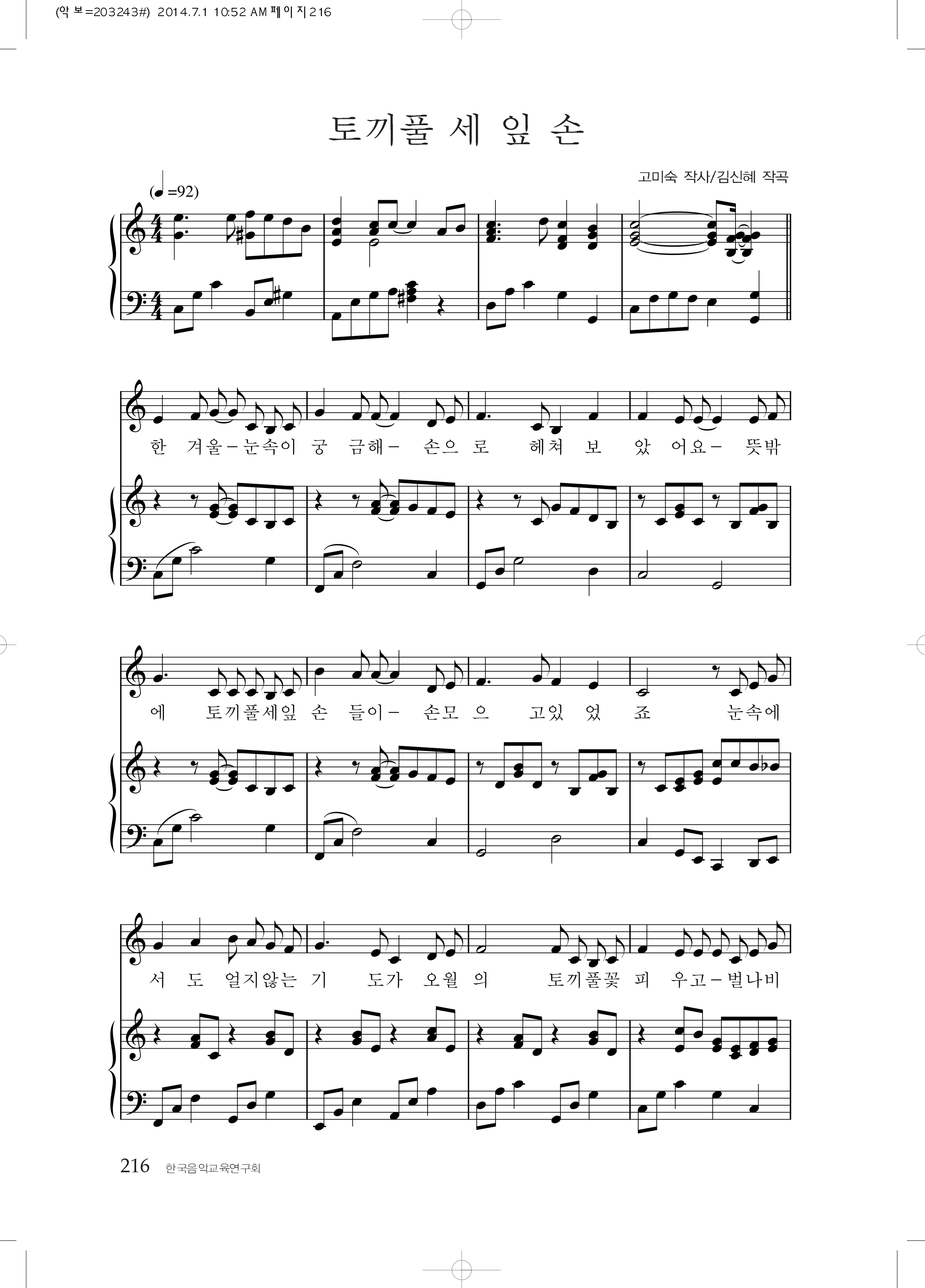 0a0433ffb2b5dea9a1079758cbc4511d_1530786813_7575.png