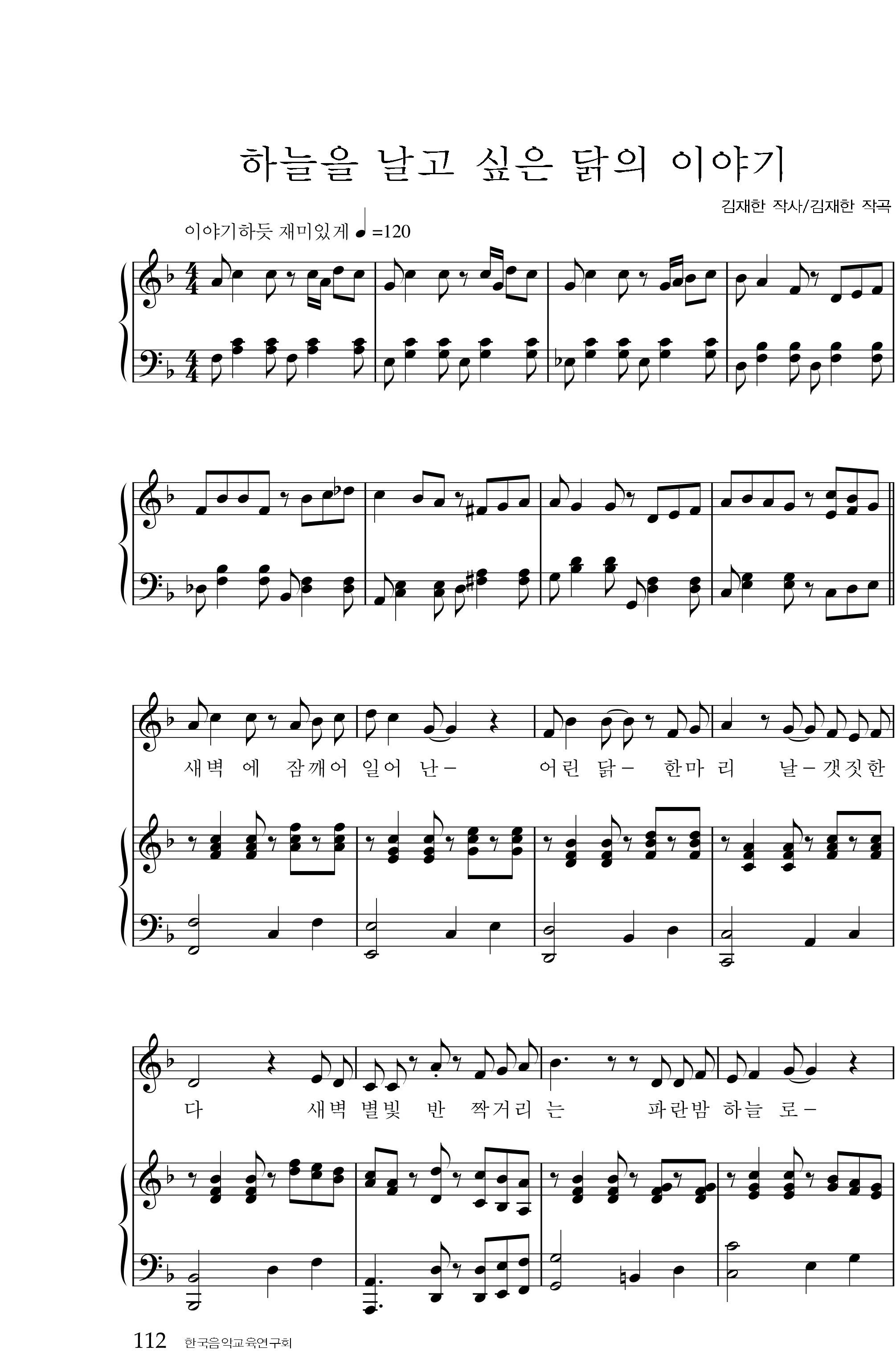 0a0433ffb2b5dea9a1079758cbc4511d_1530787240_6036.png