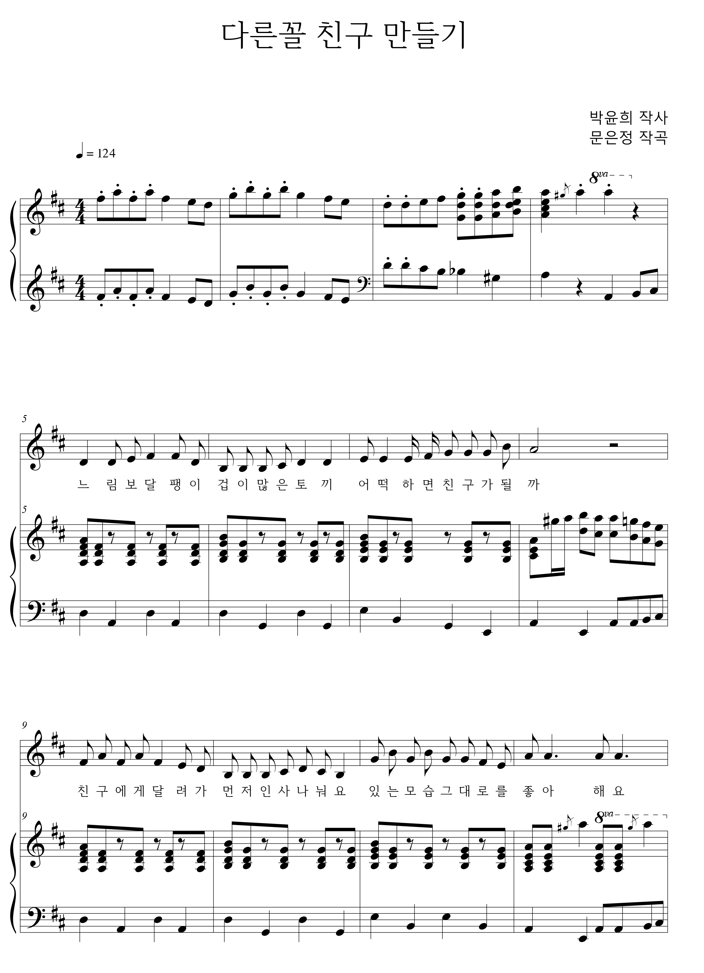 1af5412d245745b0bf3a19a03212770b_1532316974_4692.png