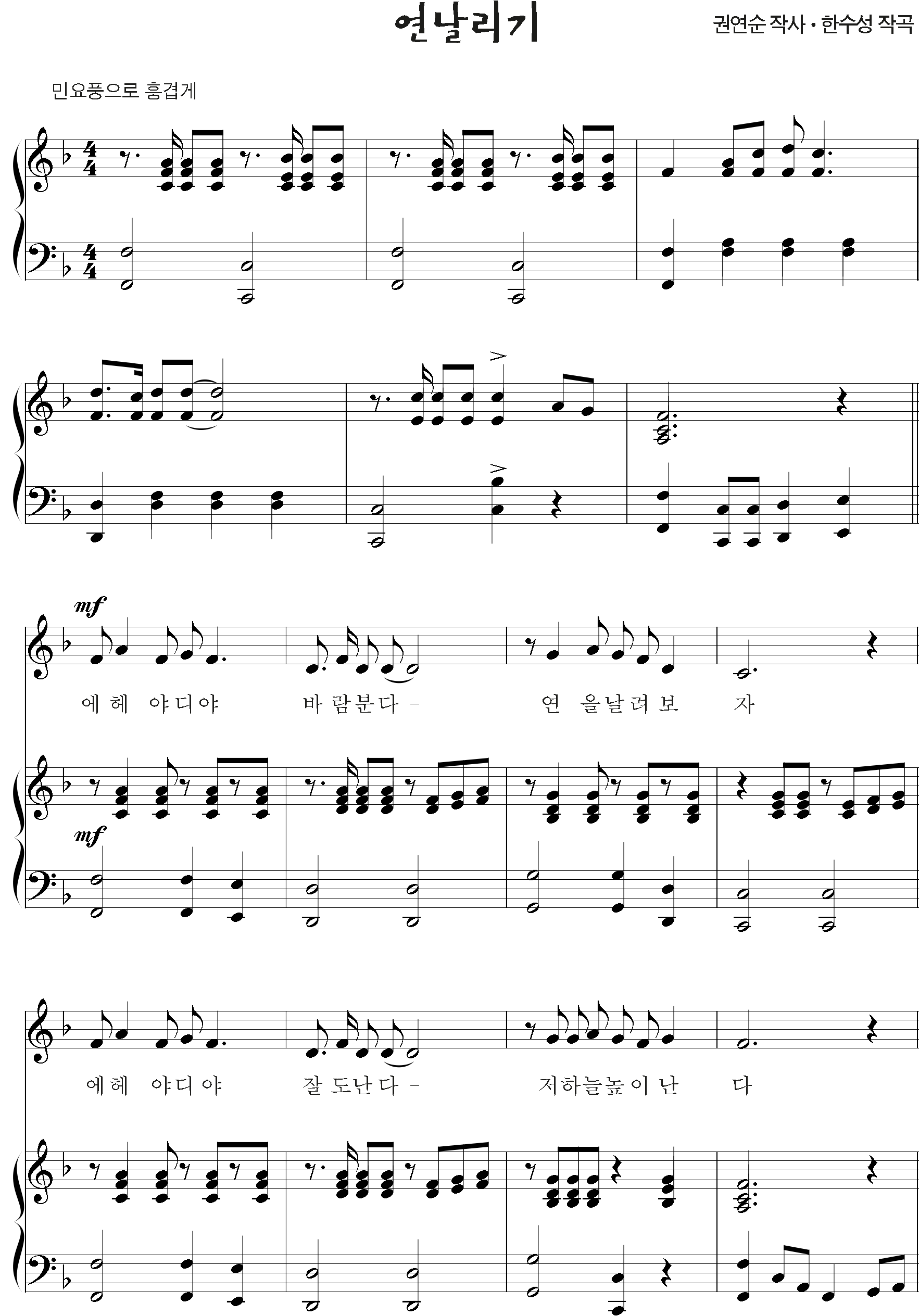 1d4f761540344e2ef96bf9cfce408401_1532249295_7714.png