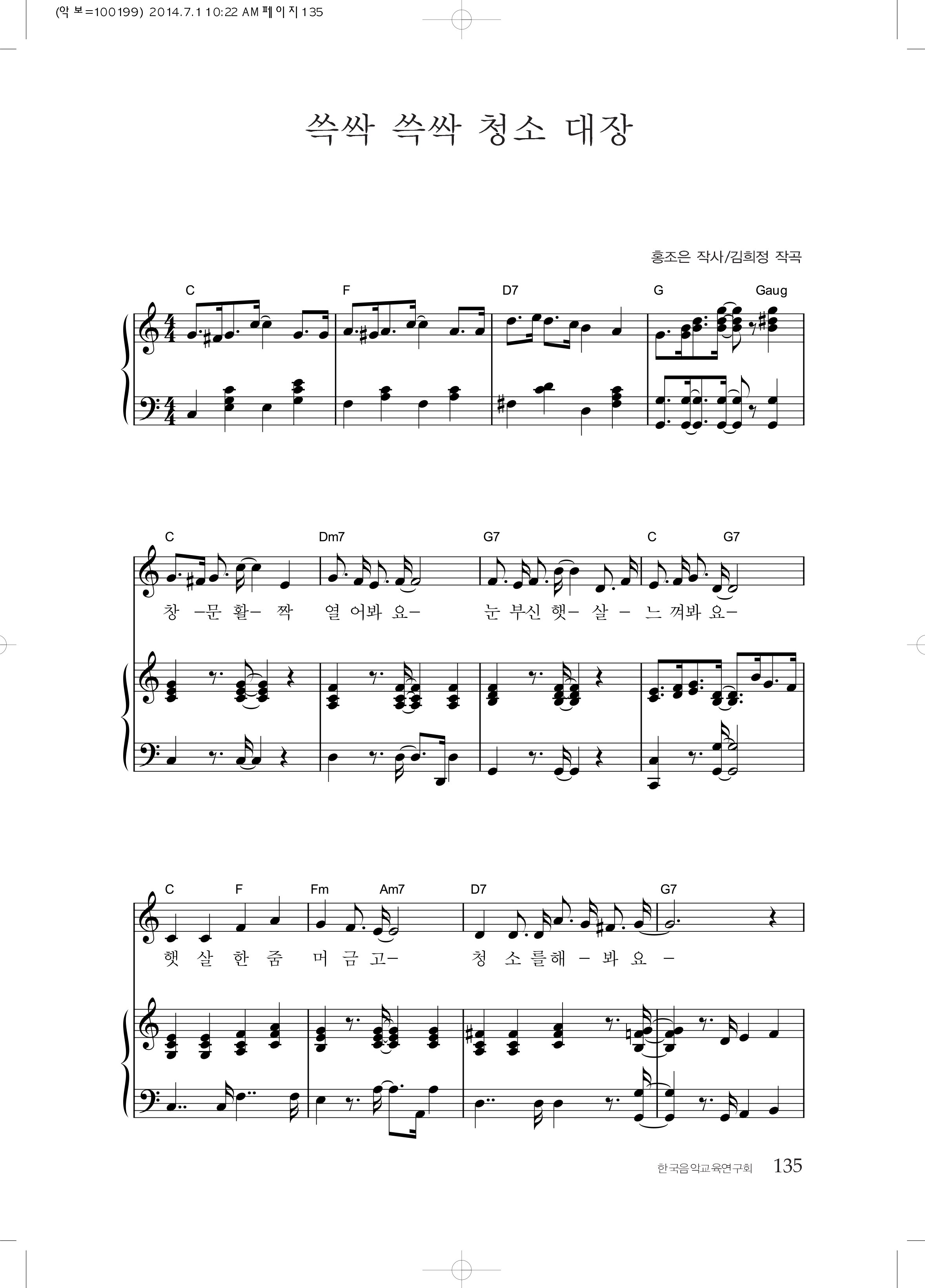 6d5b72efdf6eb26a9fe651cff707a913_1531651640_4025.png