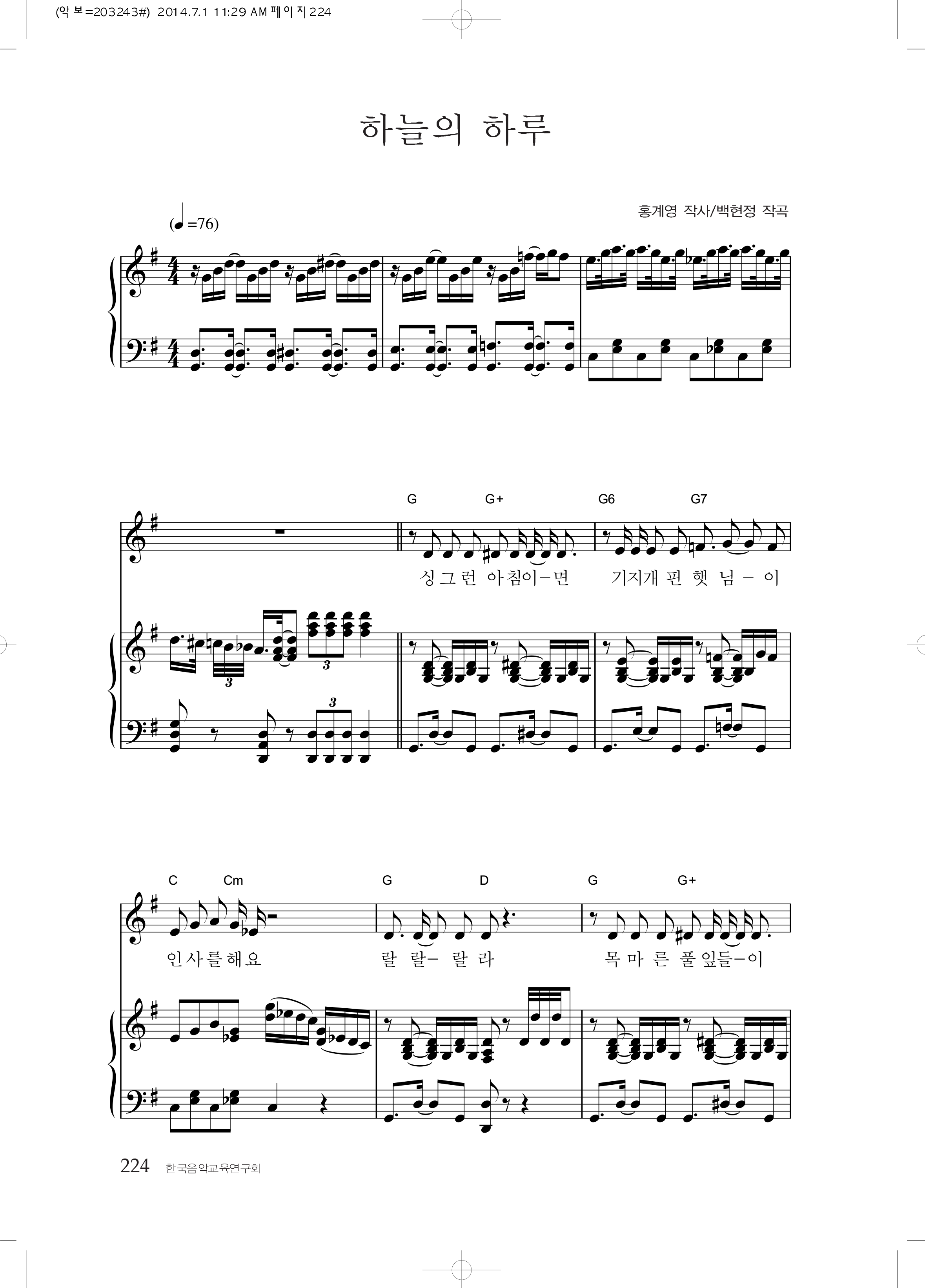 6d5b72efdf6eb26a9fe651cff707a913_1531653395_6554.png