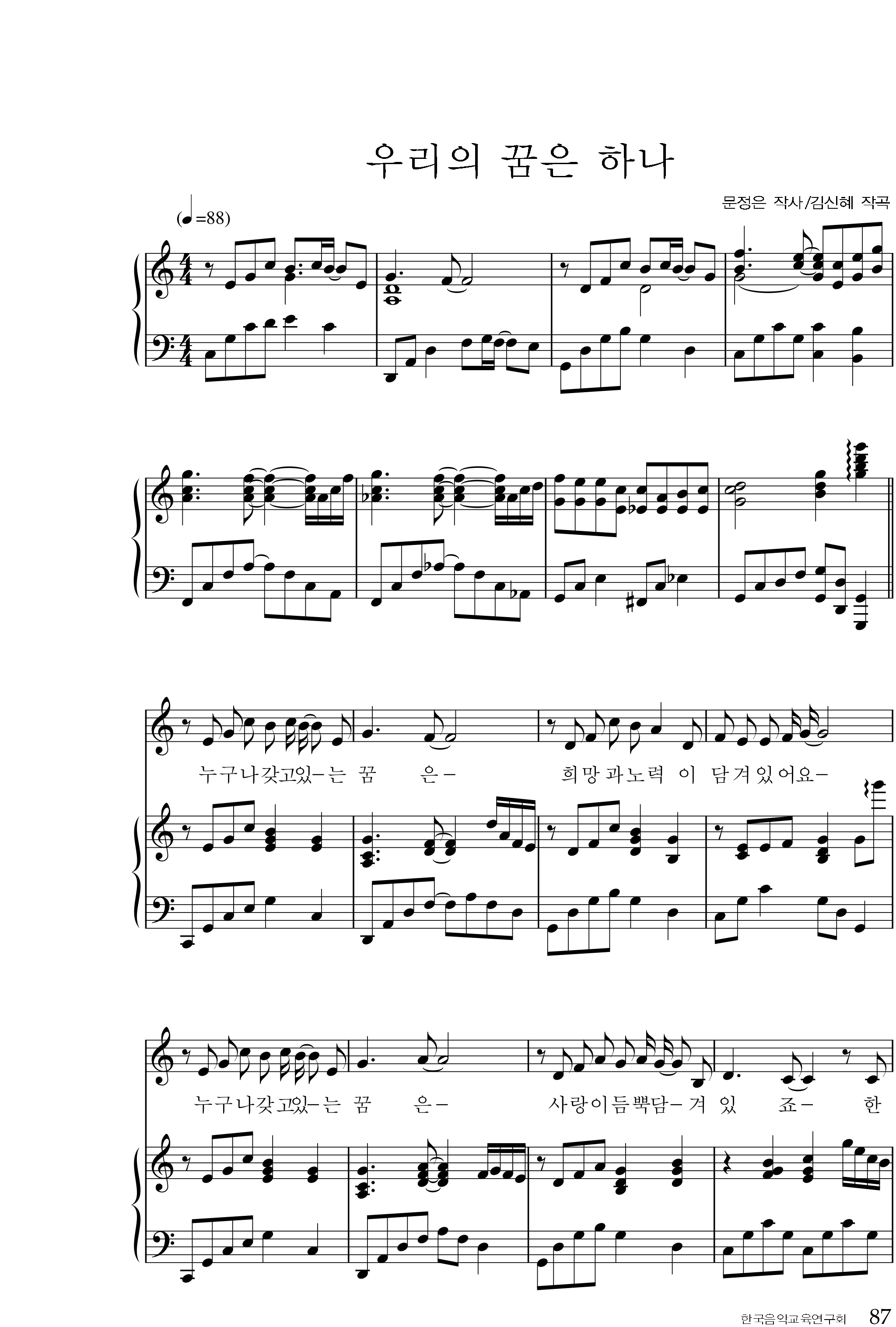 74e562a5aa120197c213f7cd3acec325_1531361304_0803.png