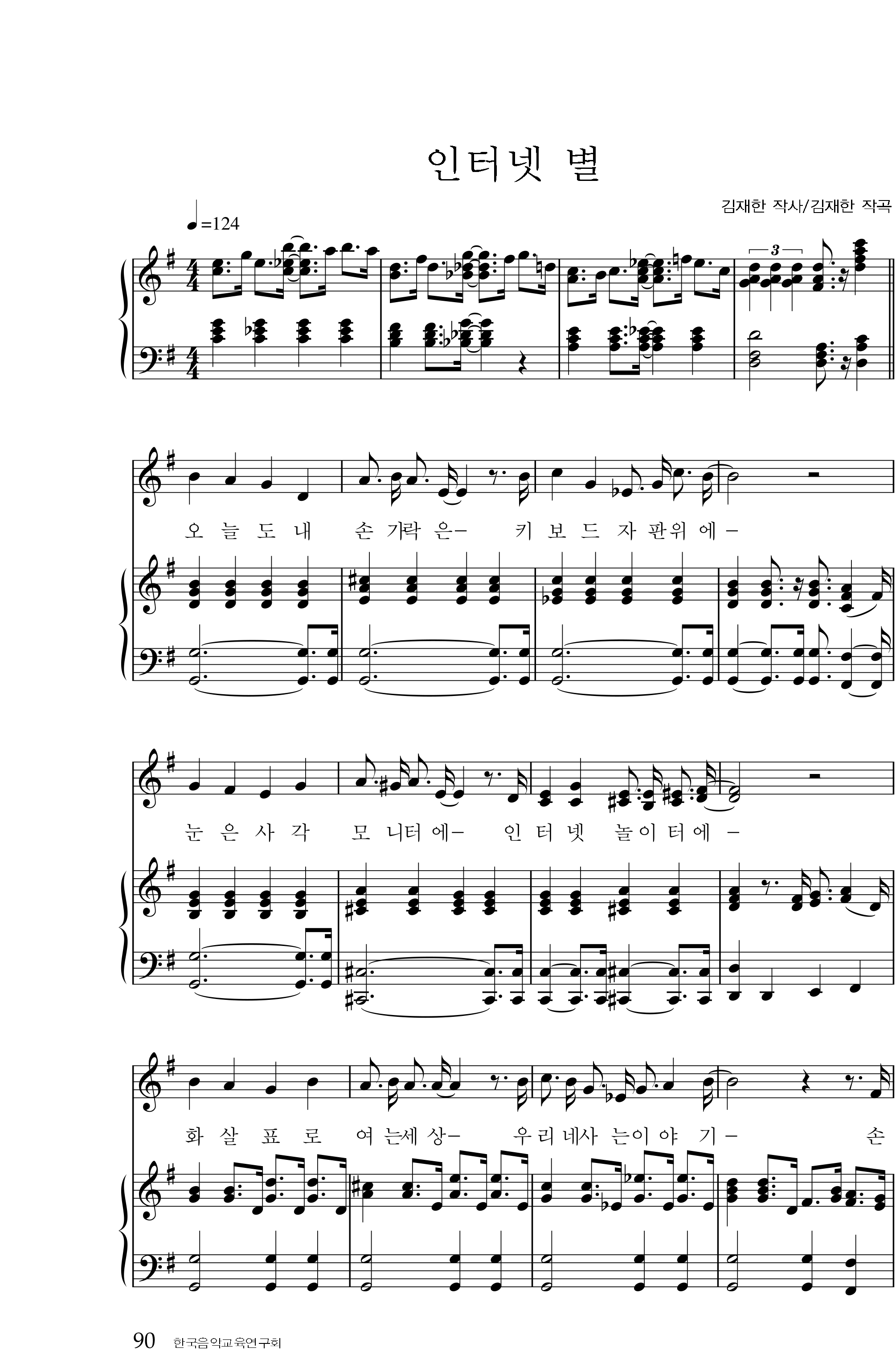 74e562a5aa120197c213f7cd3acec325_1531361440_5843.png