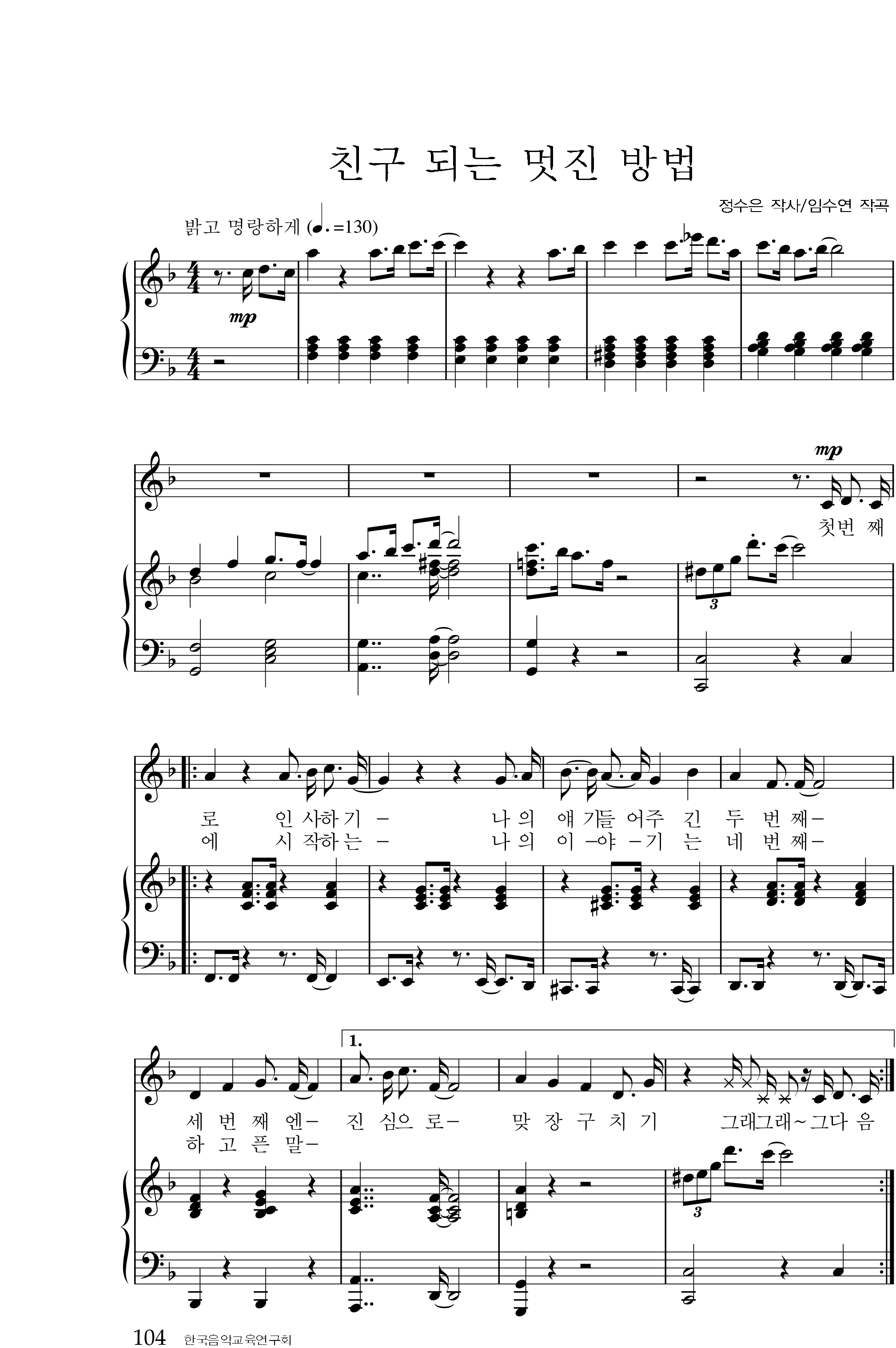 74e562a5aa120197c213f7cd3acec325_1531362328_3699.png