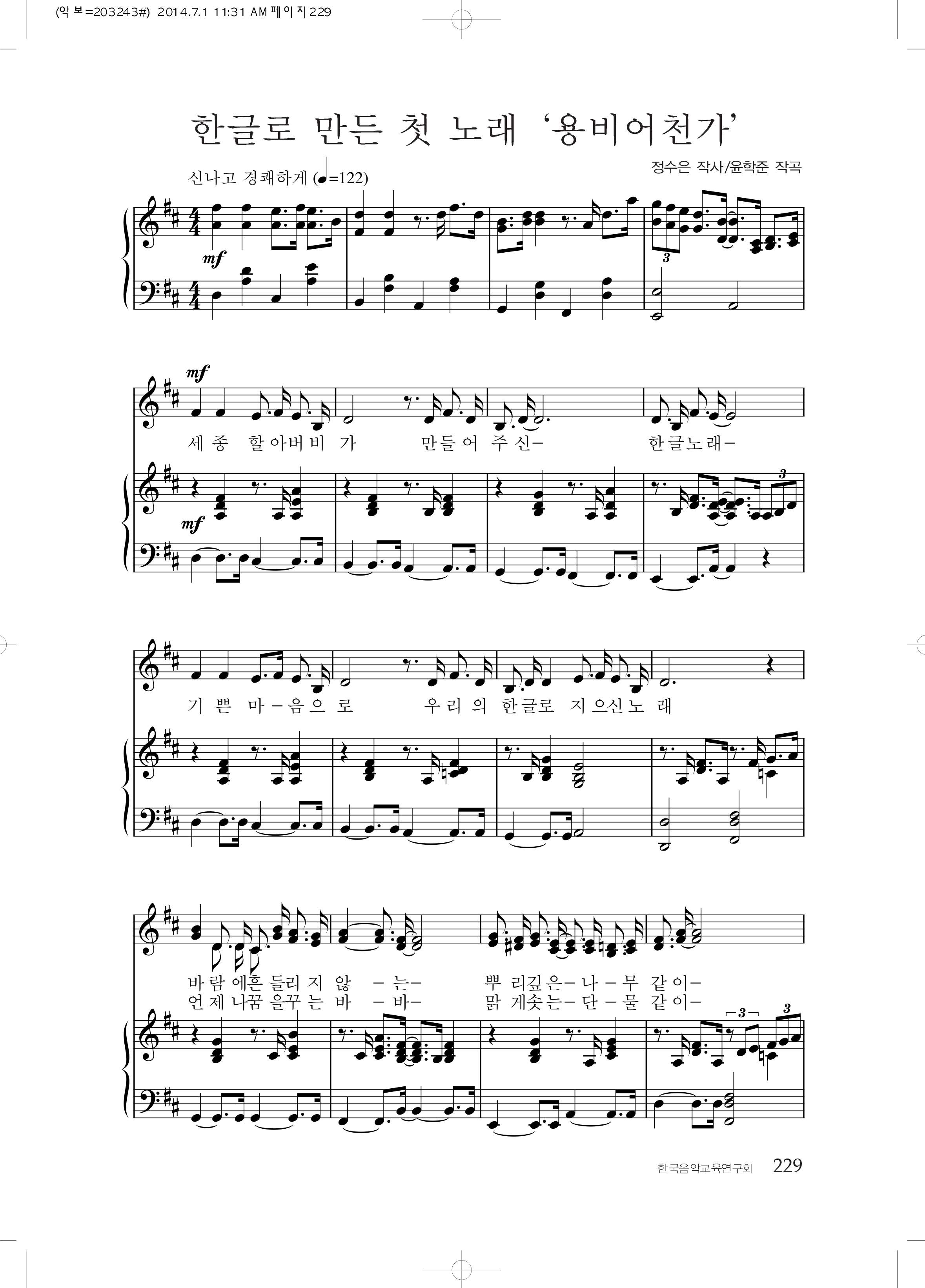 74e562a5aa120197c213f7cd3acec325_1531364230_6104.png