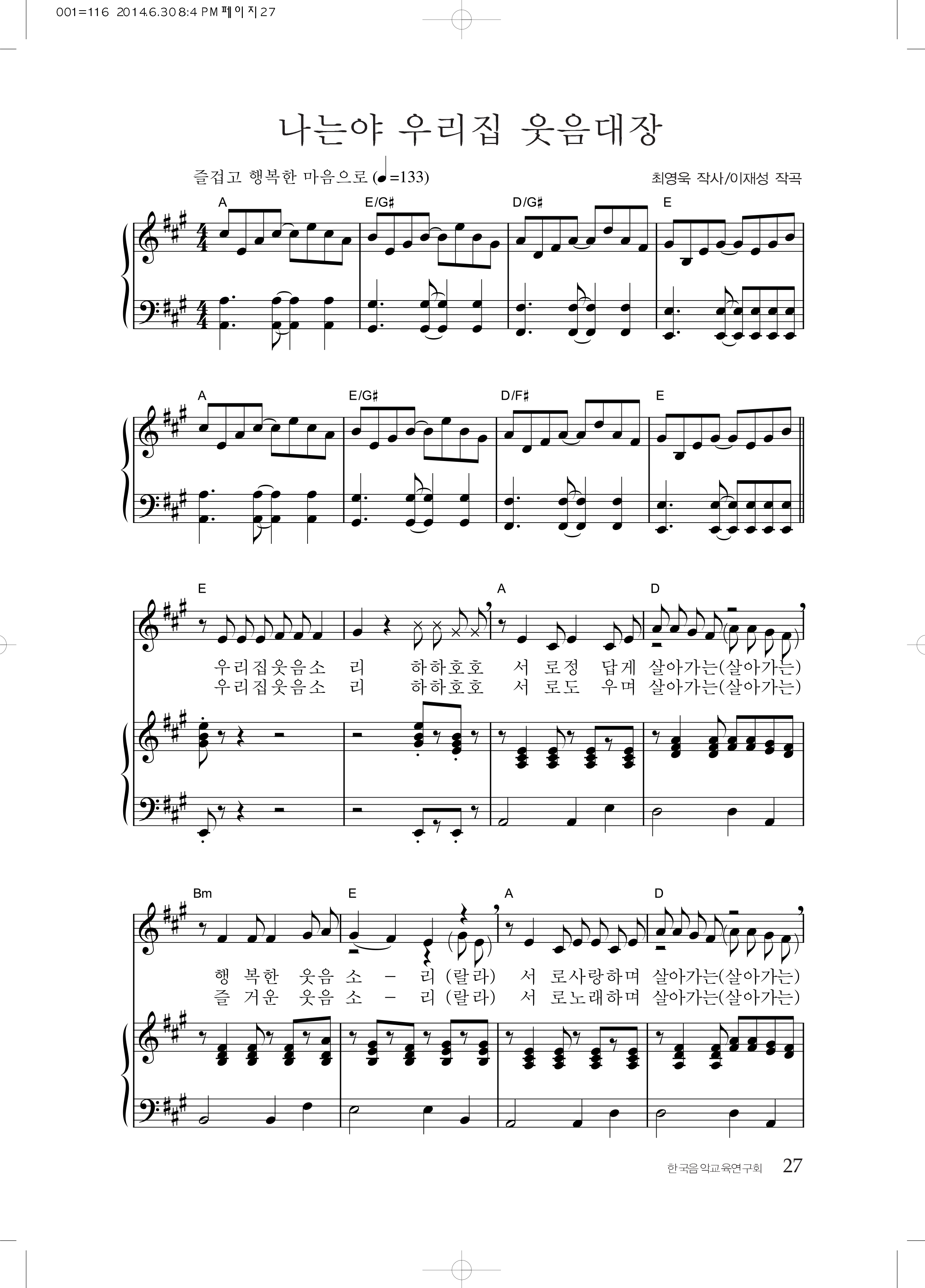 7fb4b32ec67cb14cd618dfe562f374a1_1531392228_8709.png