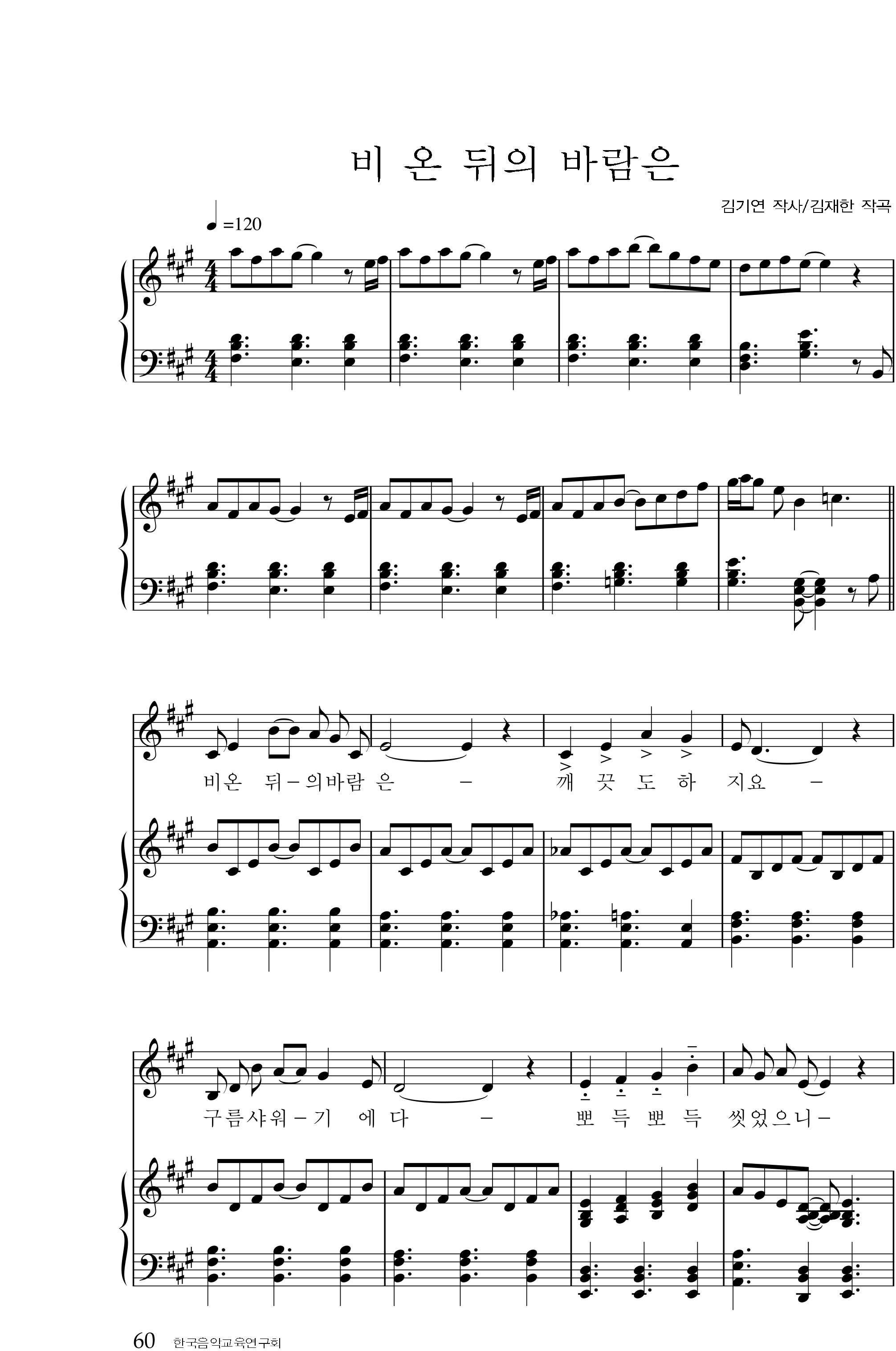 8058b958dabc55a868238ebf47818075_1531192817_5616.png