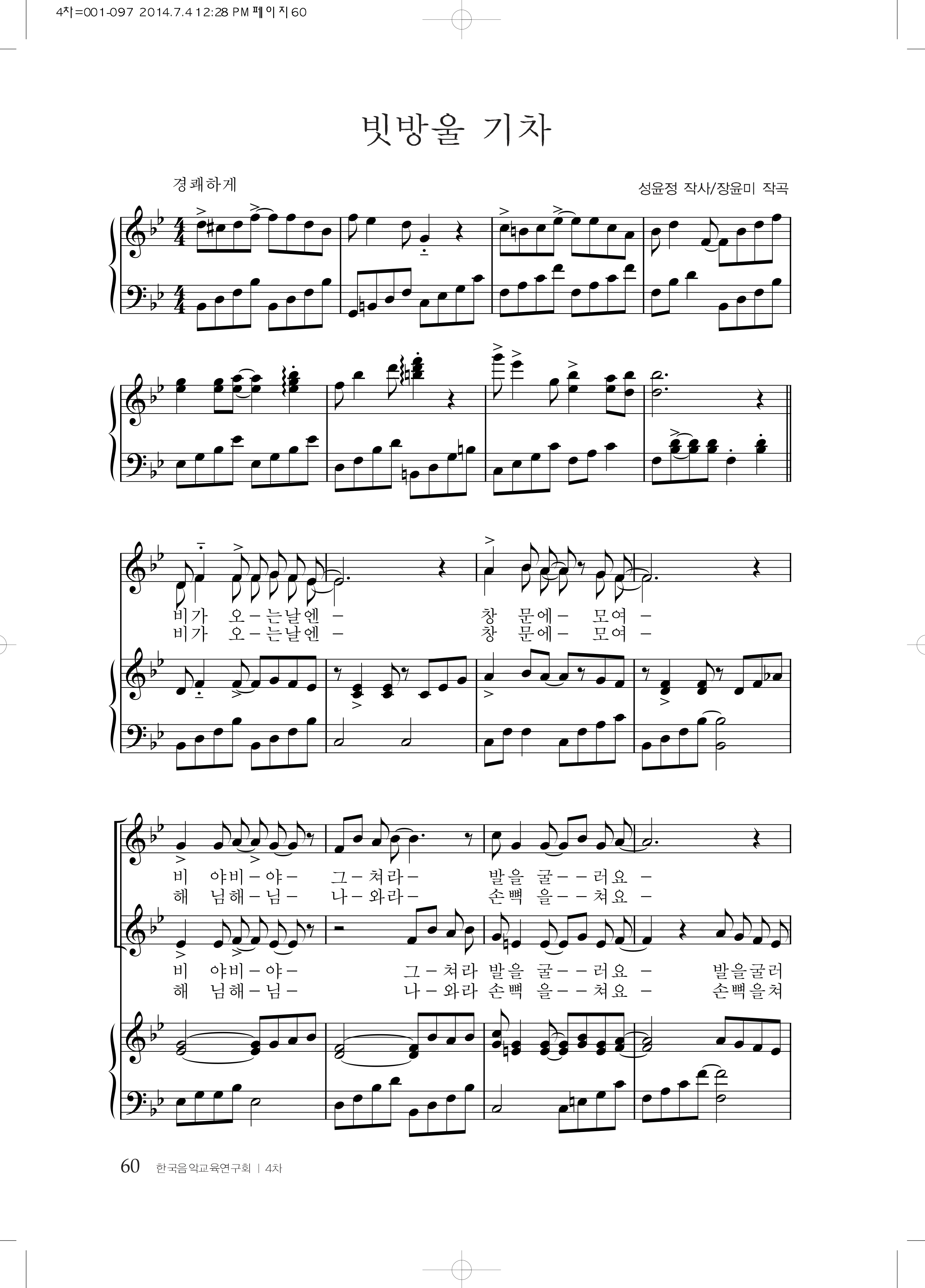 8058b958dabc55a868238ebf47818075_1531193086_1142.png