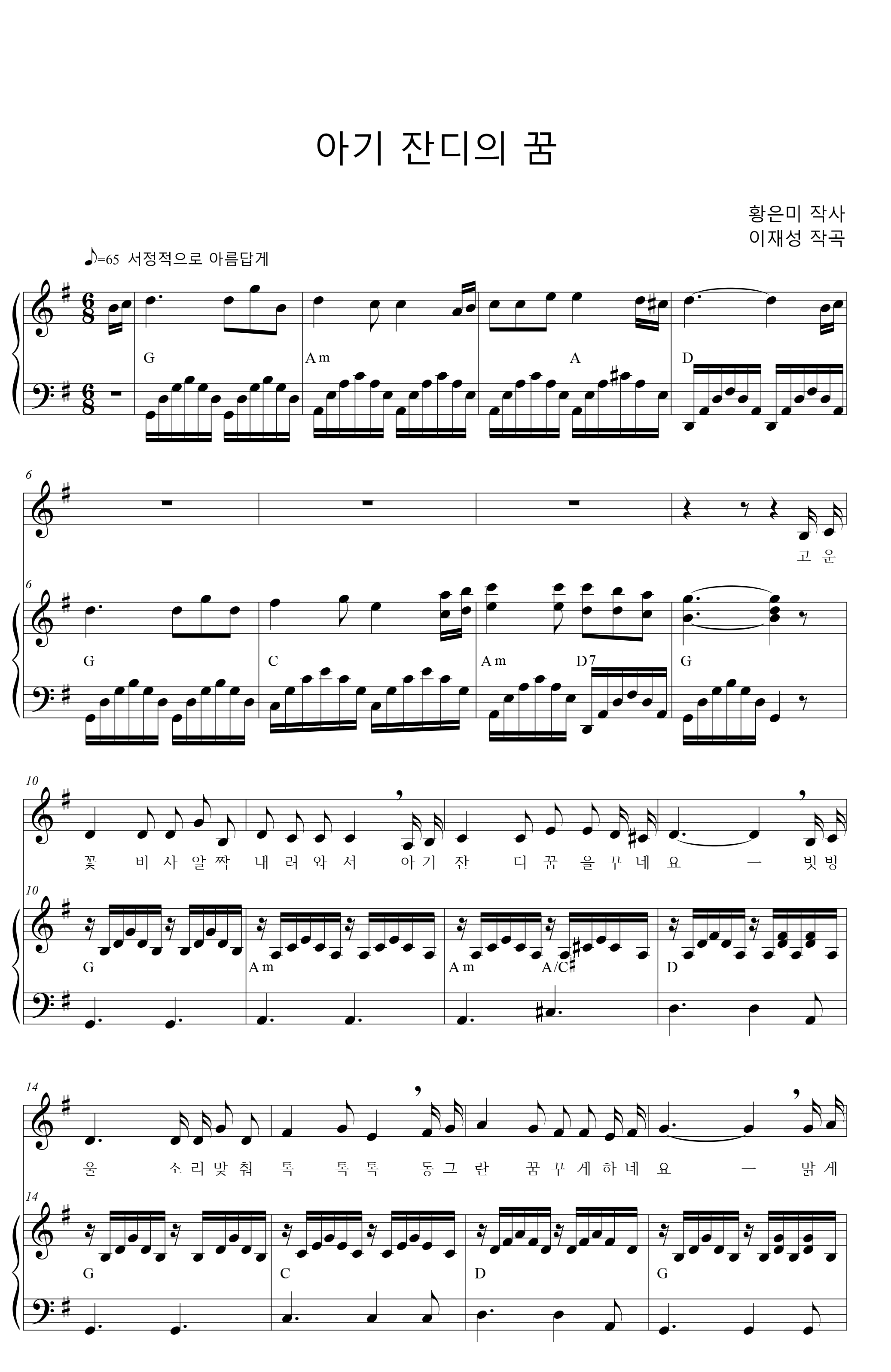 b2fa4c3f4abf6361fc3c168fe0b123e7_1532515696_0275.png