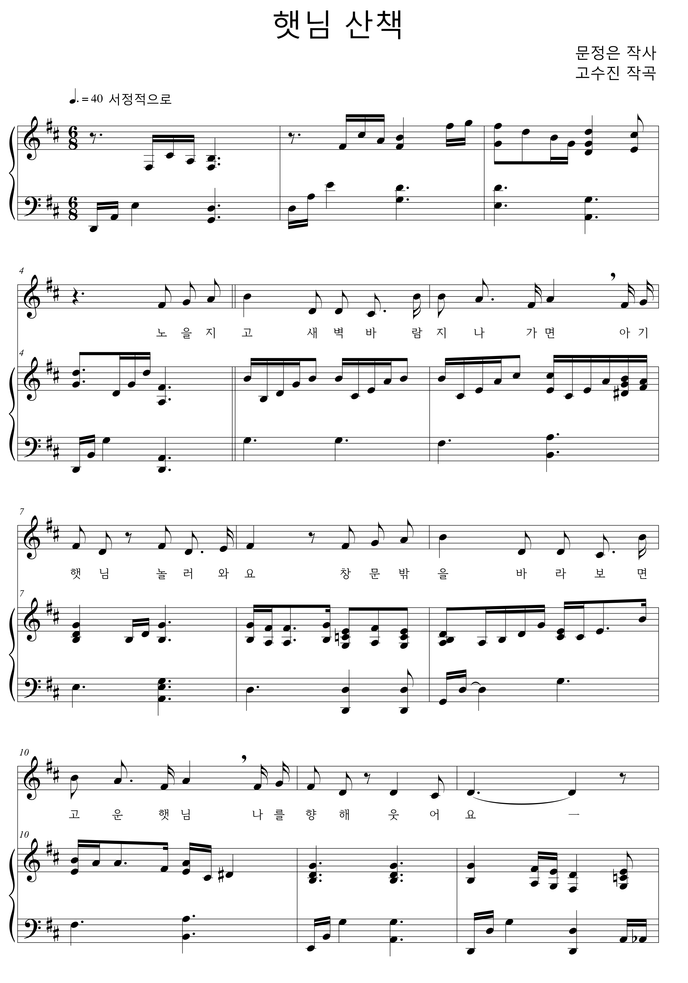 b2fa4c3f4abf6361fc3c168fe0b123e7_1532516267_9231.png
