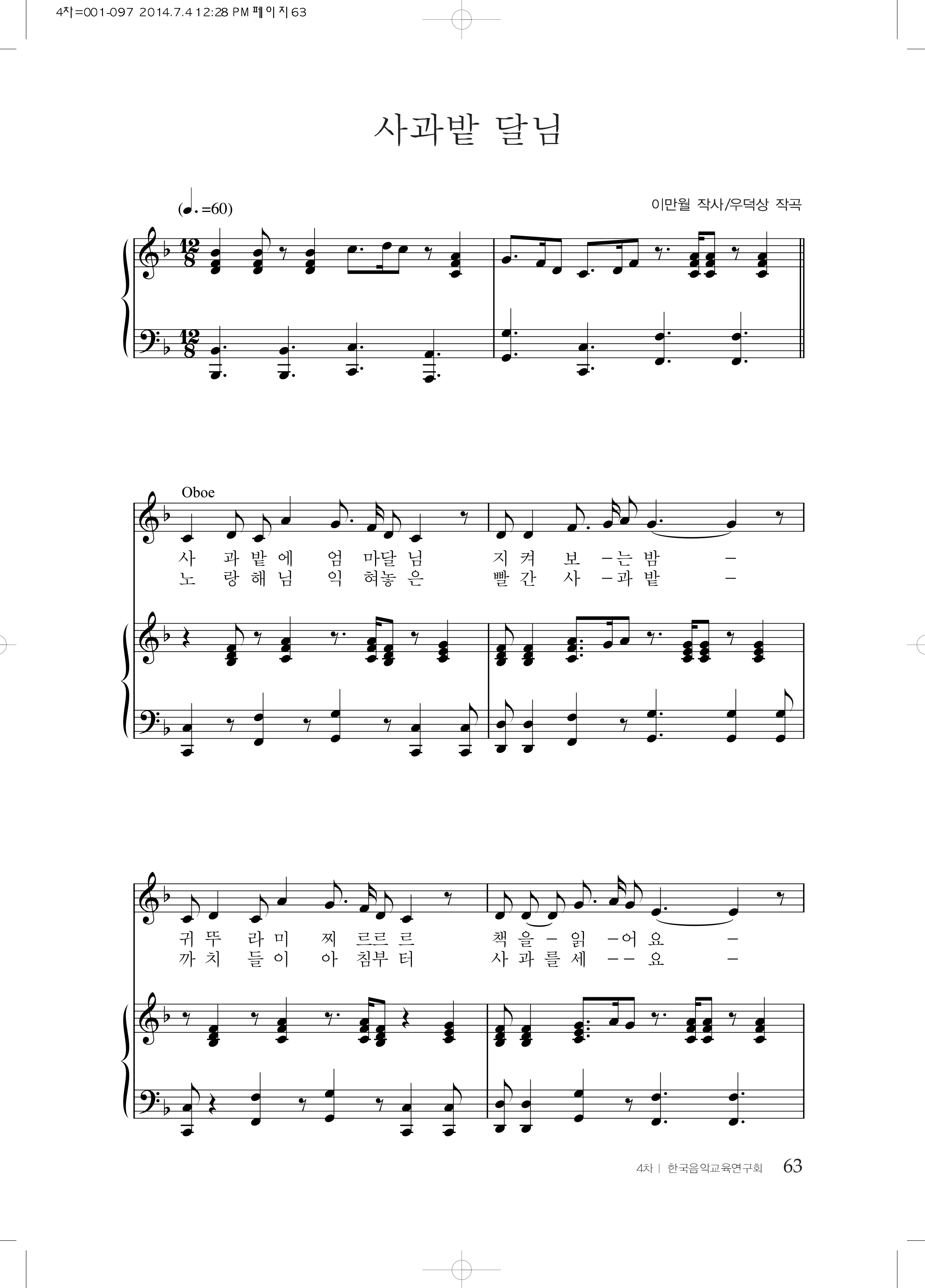 b337fea822257ec4434e1acd068957ae_1530758161_0981.png