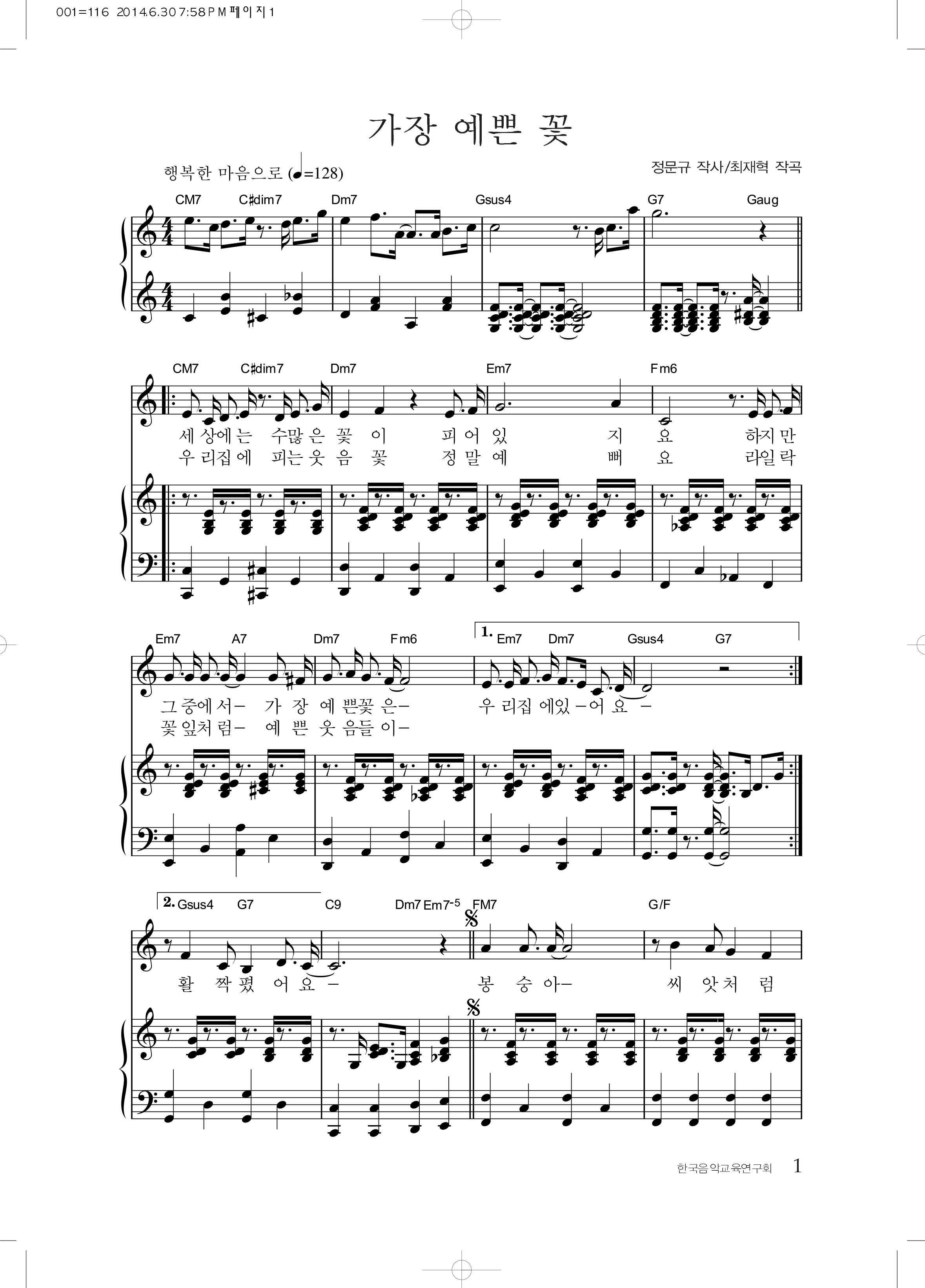 bfa743f207a8868fc96633457e33e467_1530865187_8917.png