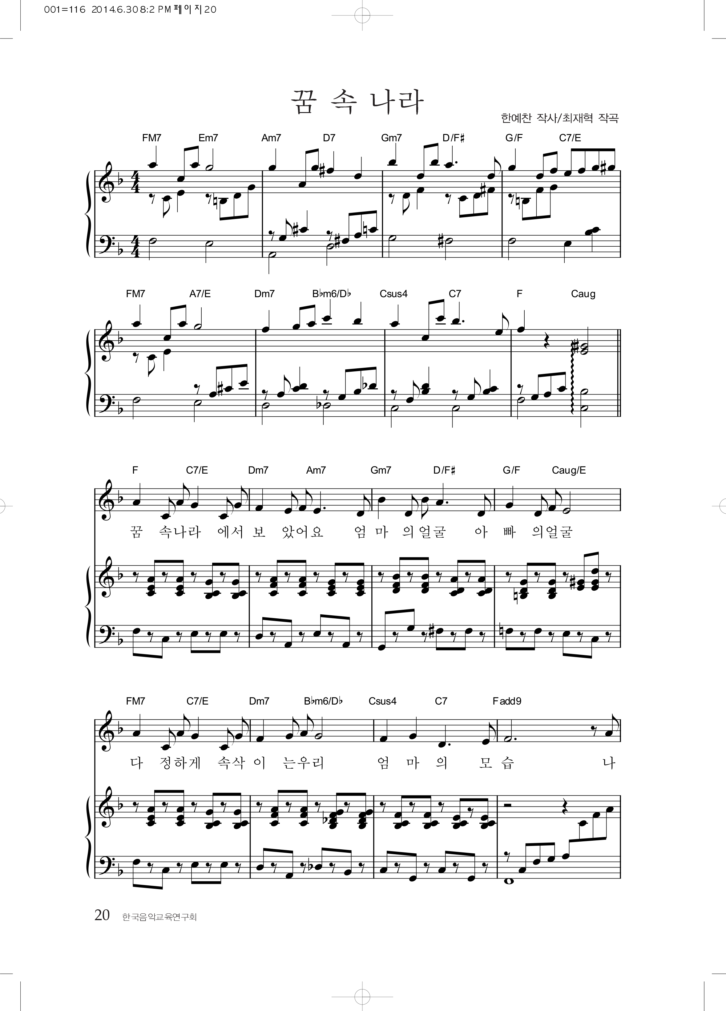 bfa743f207a8868fc96633457e33e467_1530865890_051.png