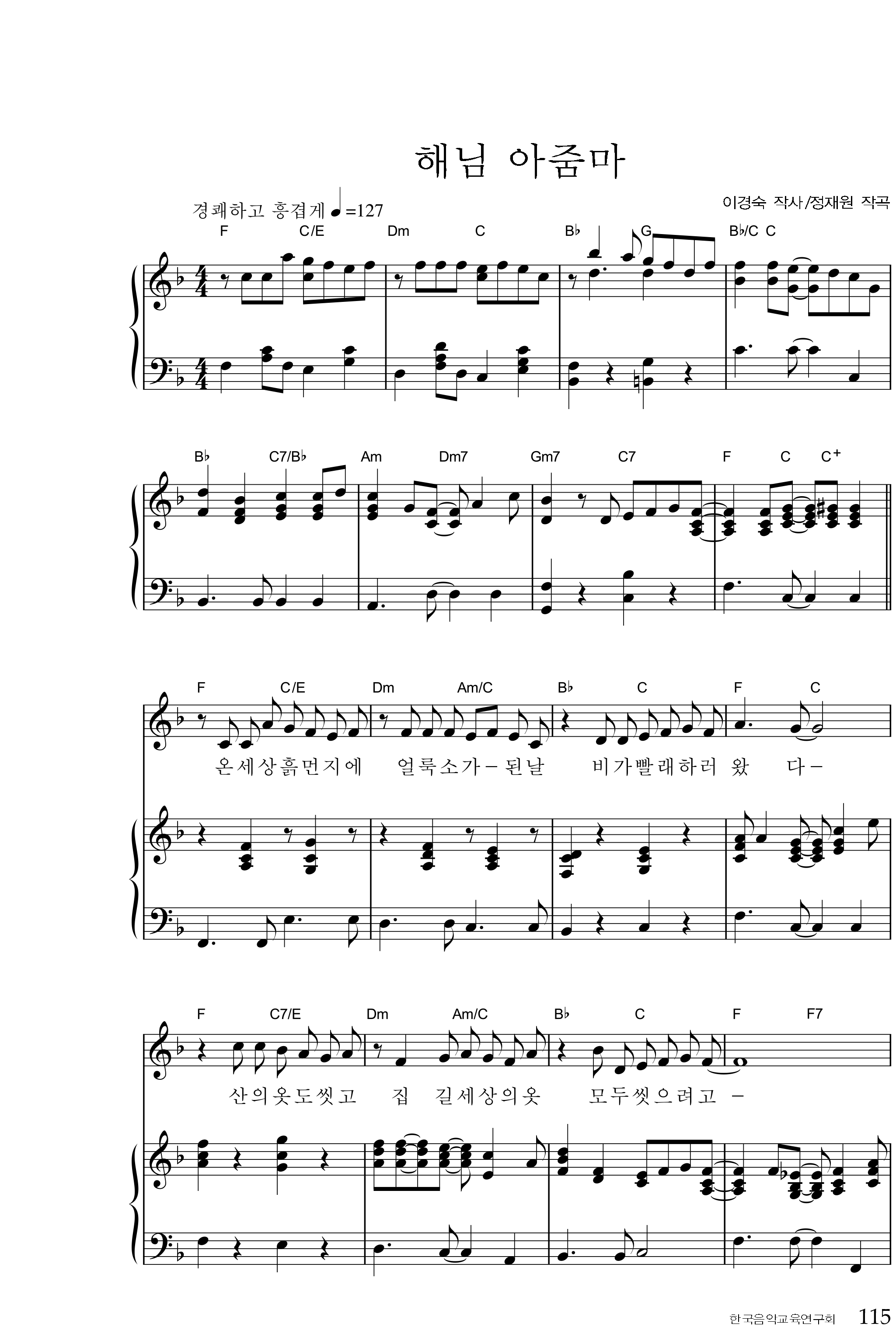 bfa743f207a8868fc96633457e33e467_1530869858_1755.png