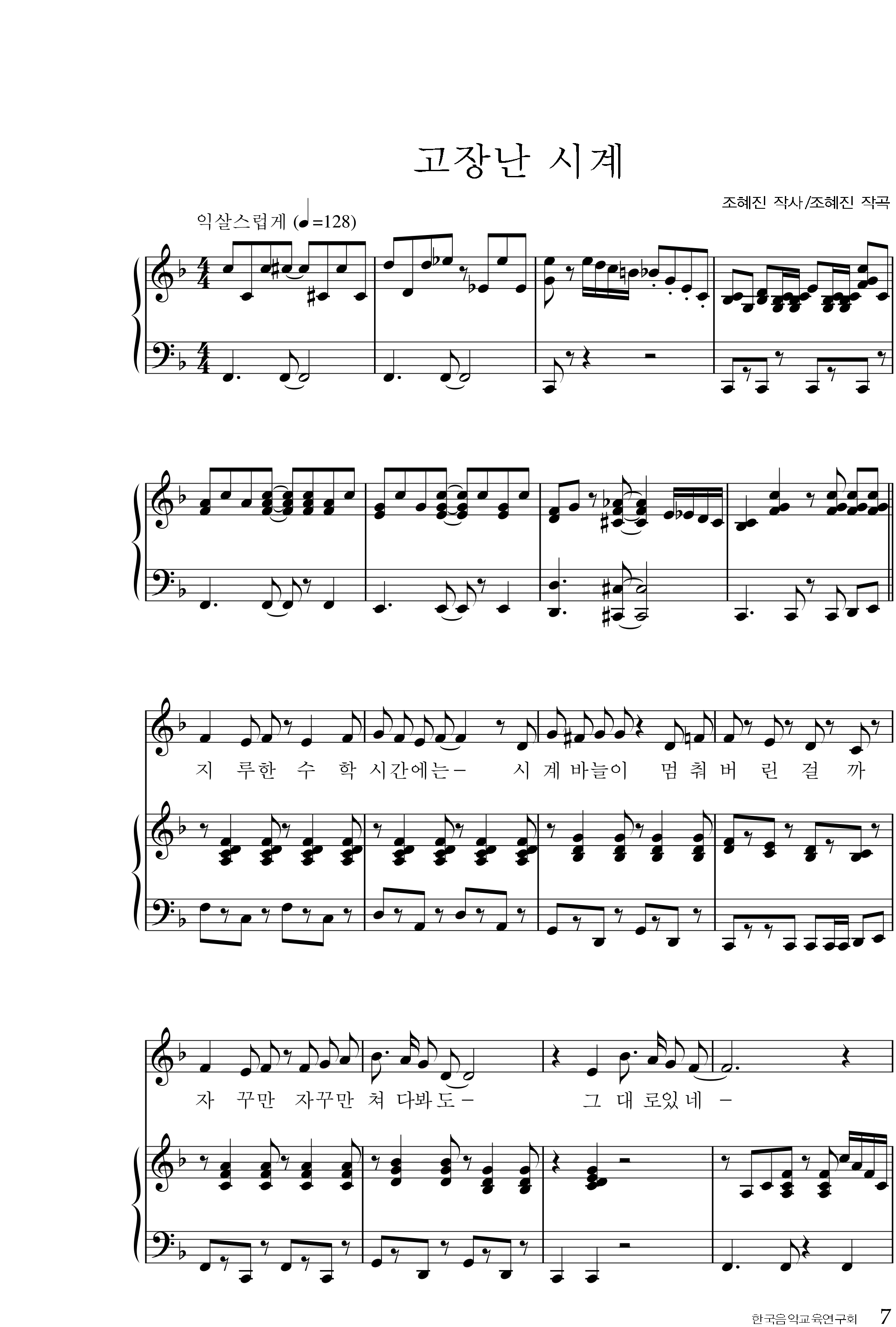 bfa743f207a8868fc96633457e33e467_1530872578_8487.png