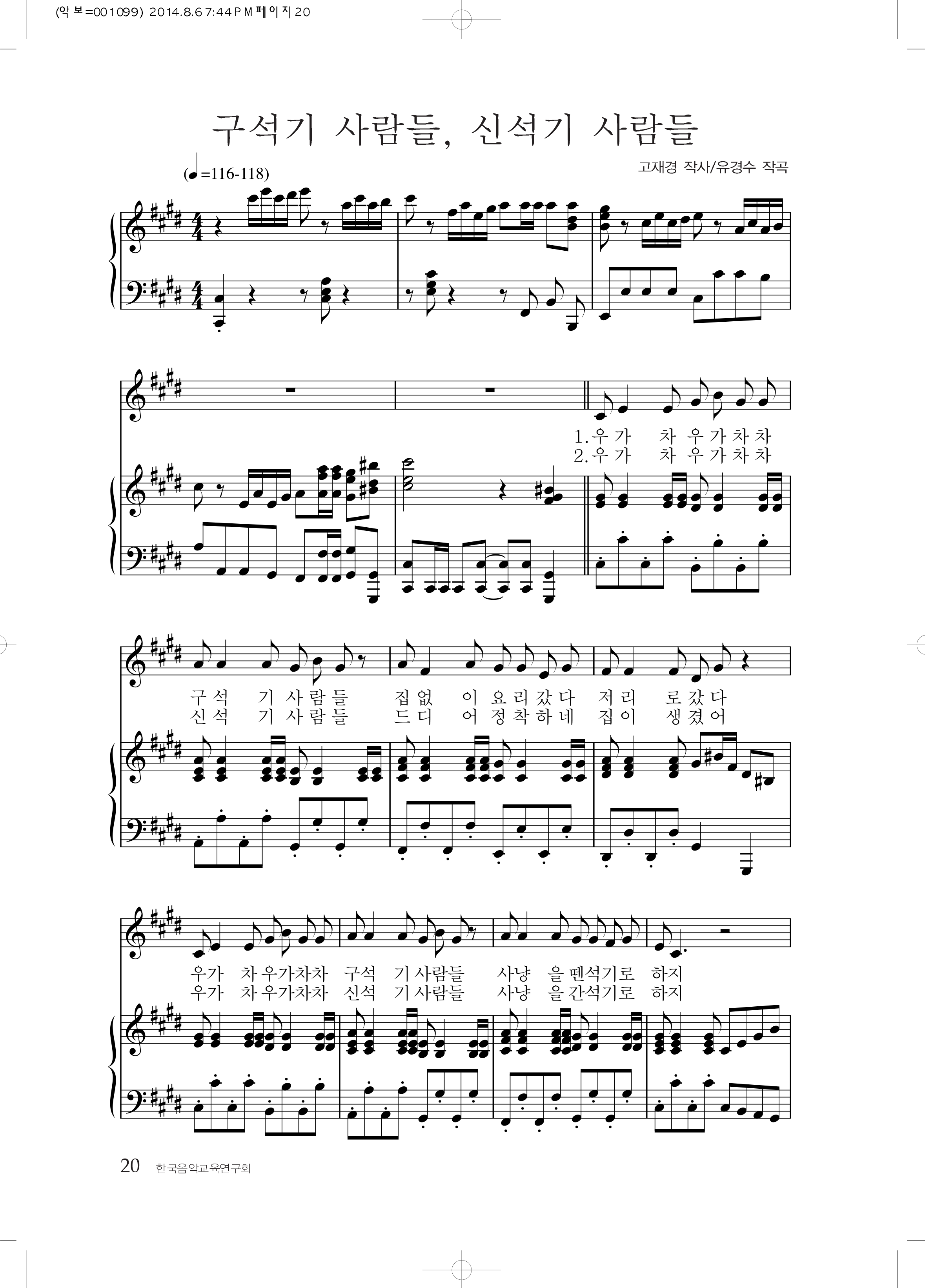 bfa743f207a8868fc96633457e33e467_1530872935_3337.png
