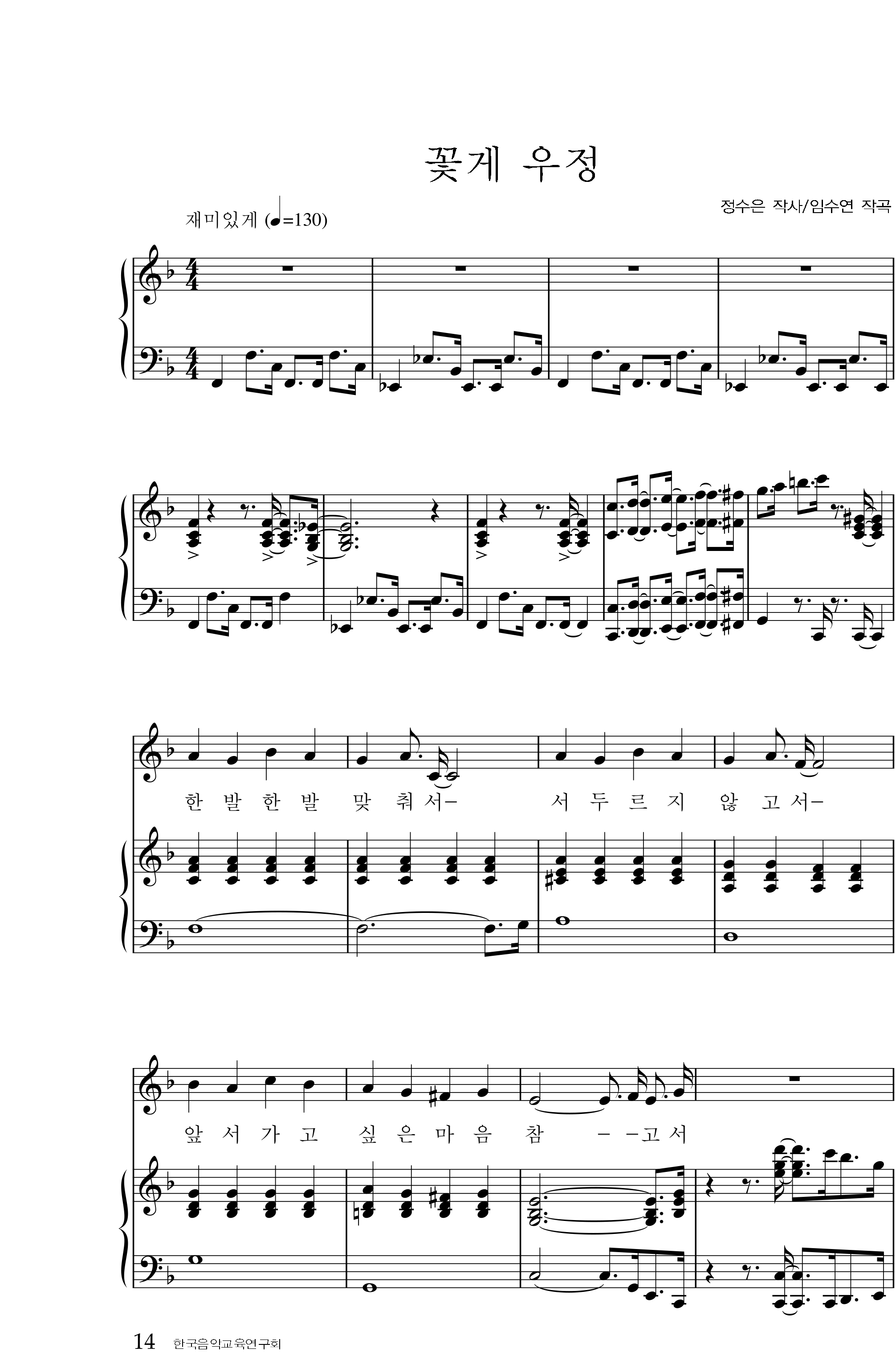 bfa743f207a8868fc96633457e33e467_1530873242_6384.png