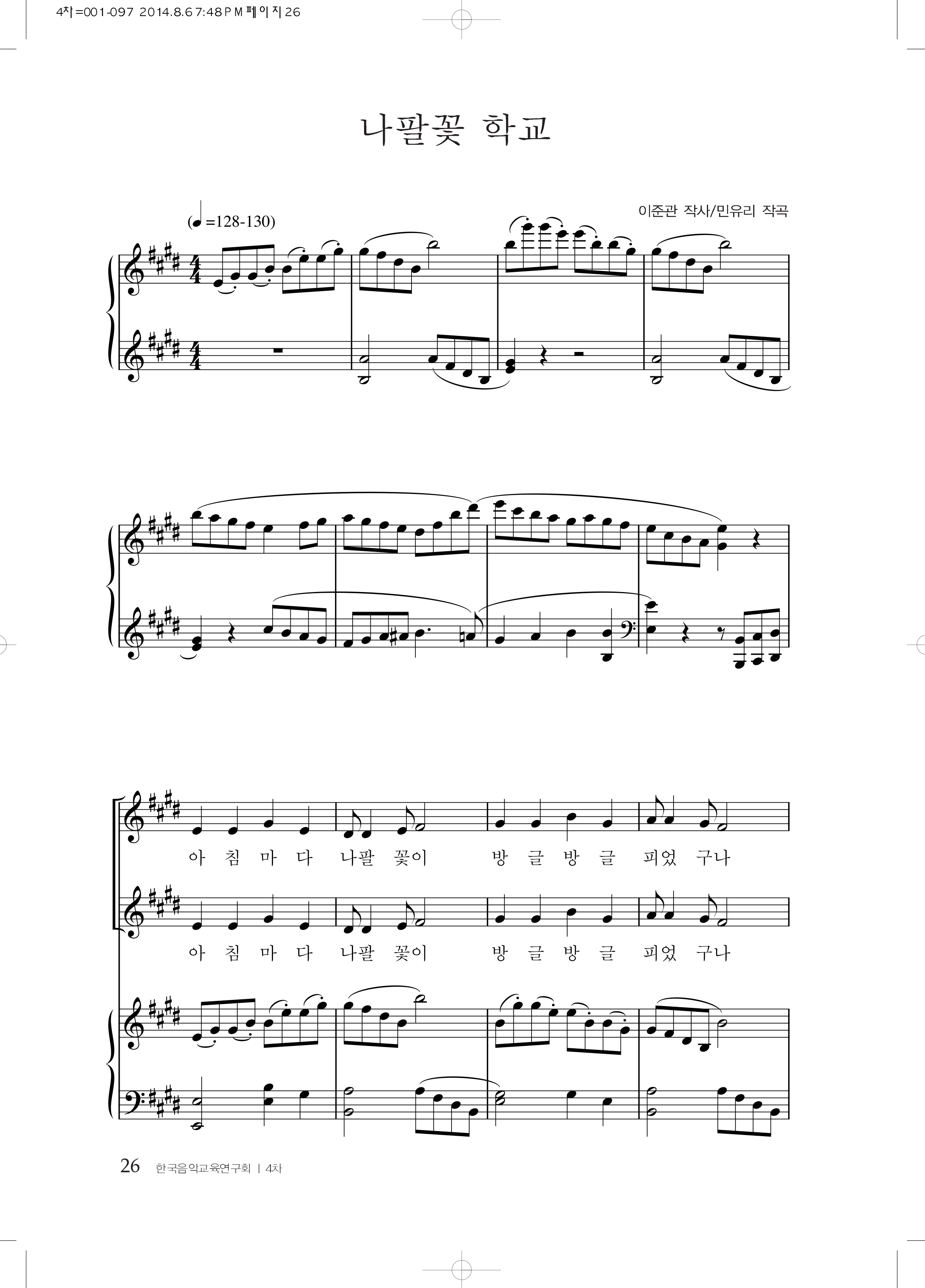 bfa743f207a8868fc96633457e33e467_1530873379_0387.png