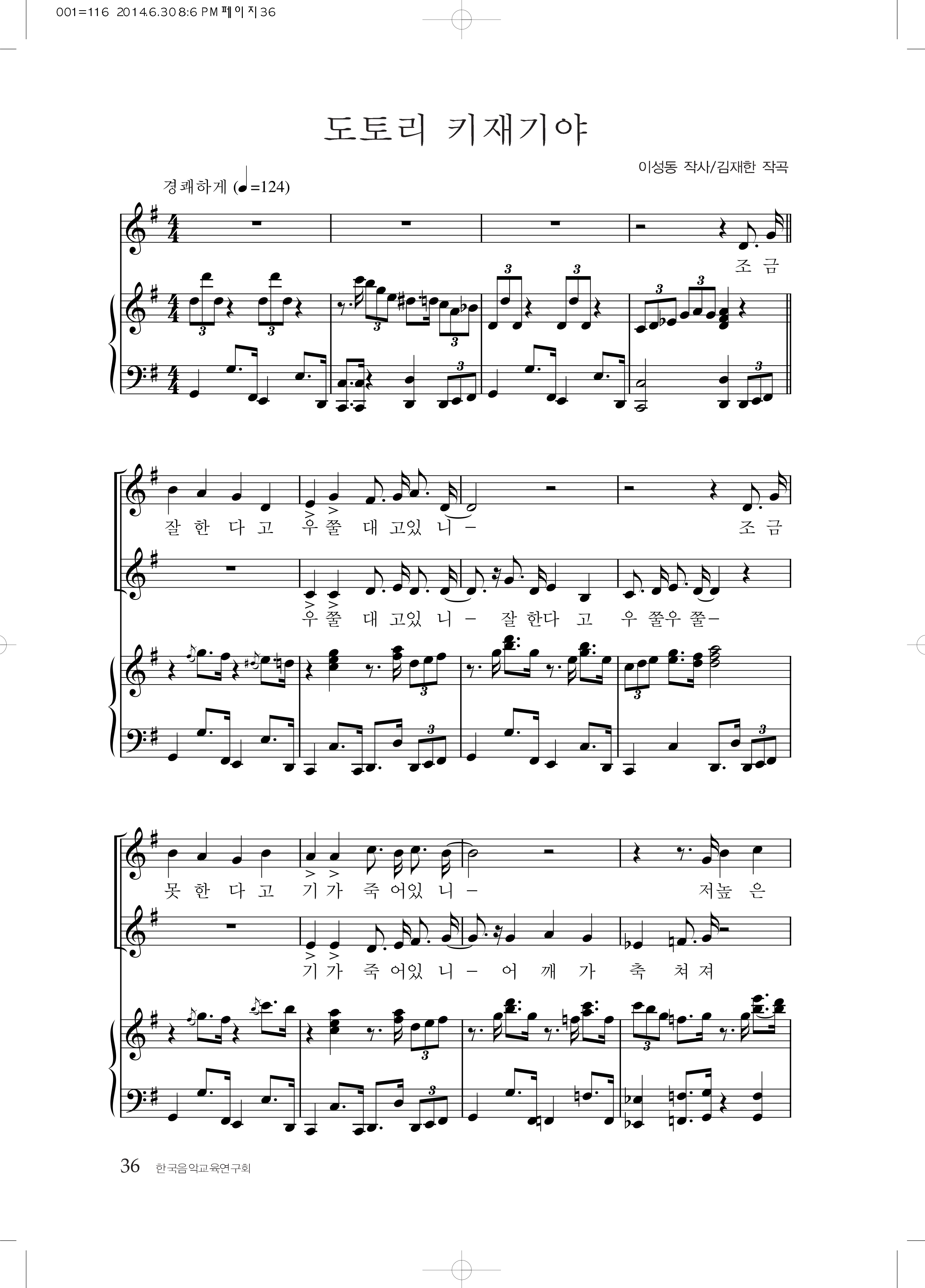 bfa743f207a8868fc96633457e33e467_1530873636_2027.png