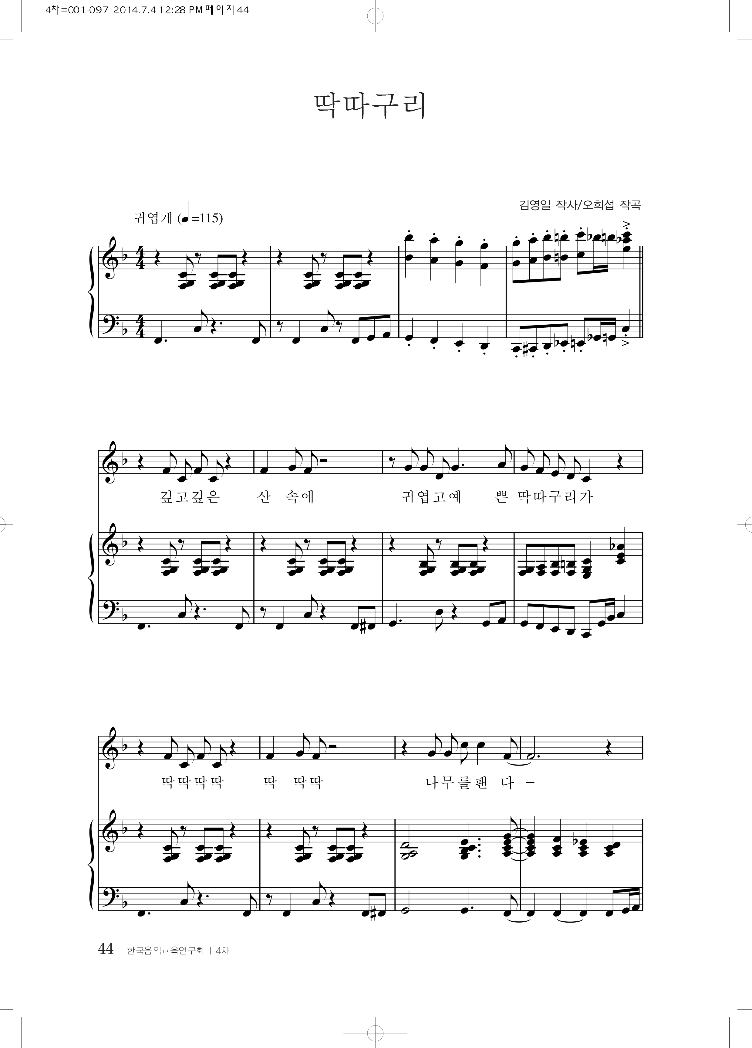 bfa743f207a8868fc96633457e33e467_1530873934_5258.png