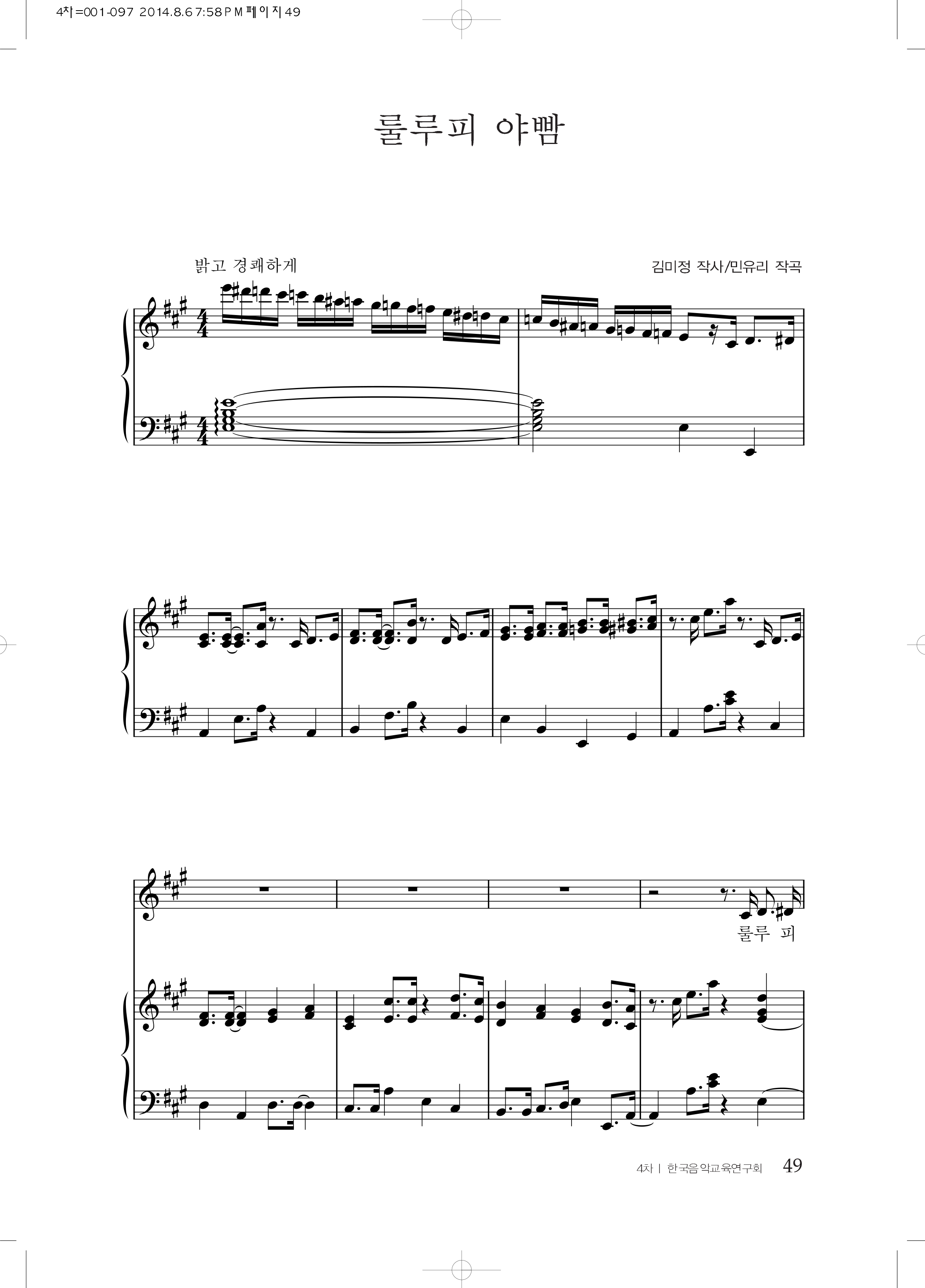 bfa743f207a8868fc96633457e33e467_1530874069_26.png