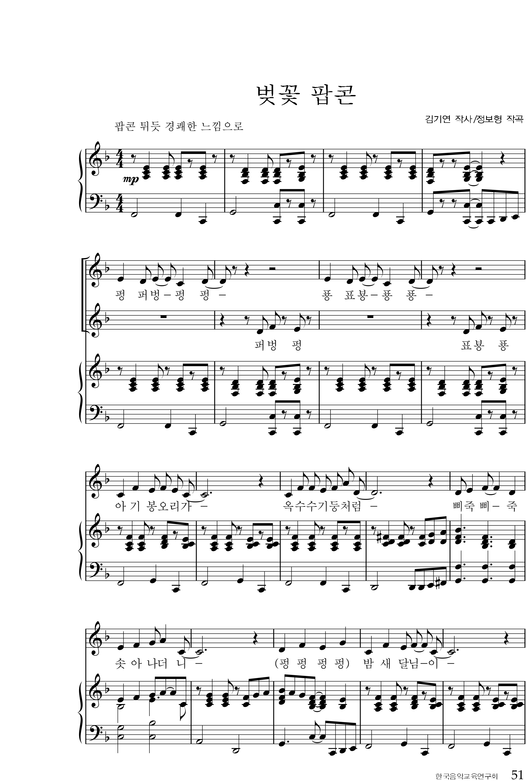 bfa743f207a8868fc96633457e33e467_1530874525_6361.png