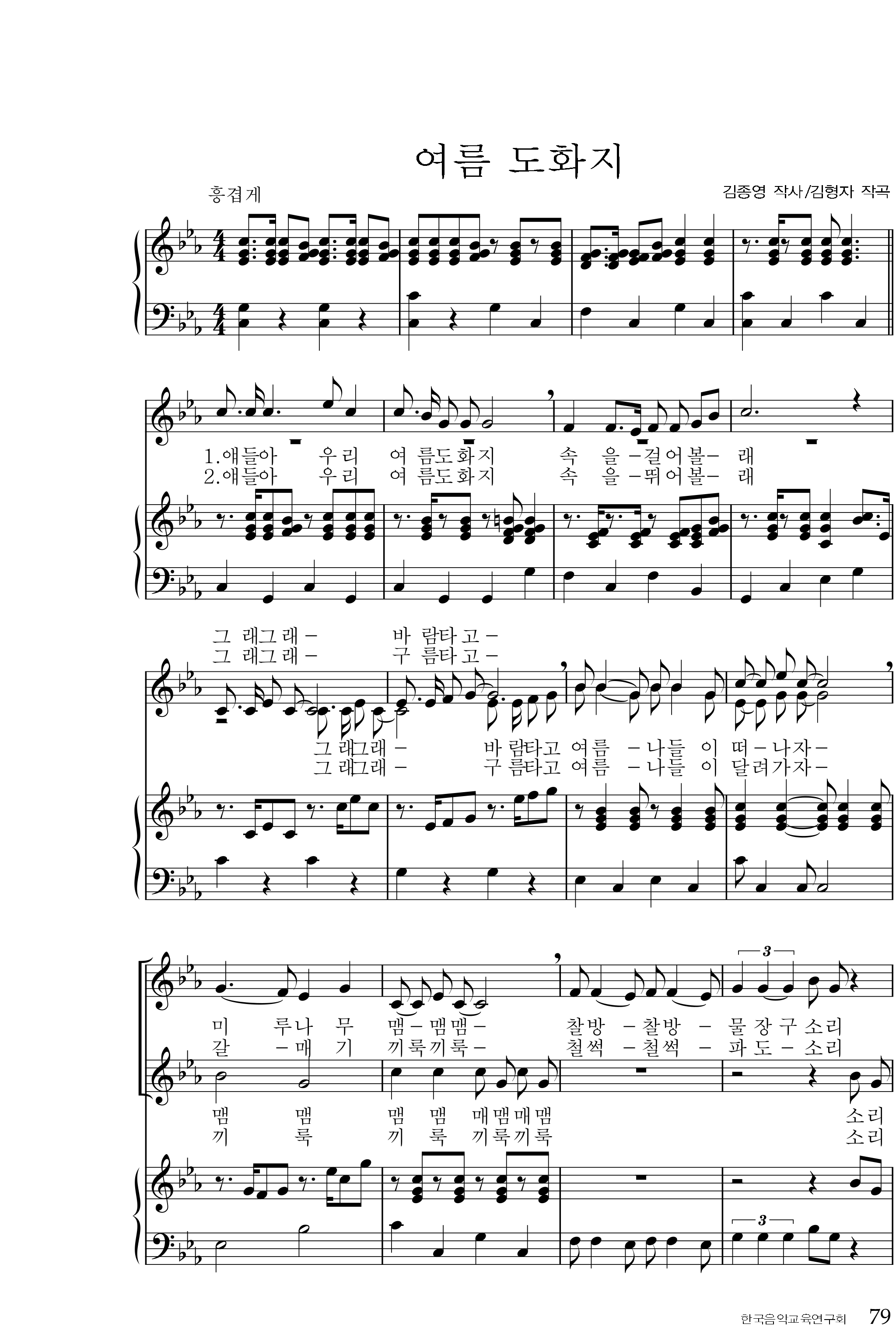 d131fd35d69573d4af65ed968956bcfd_1531220103_2019.png