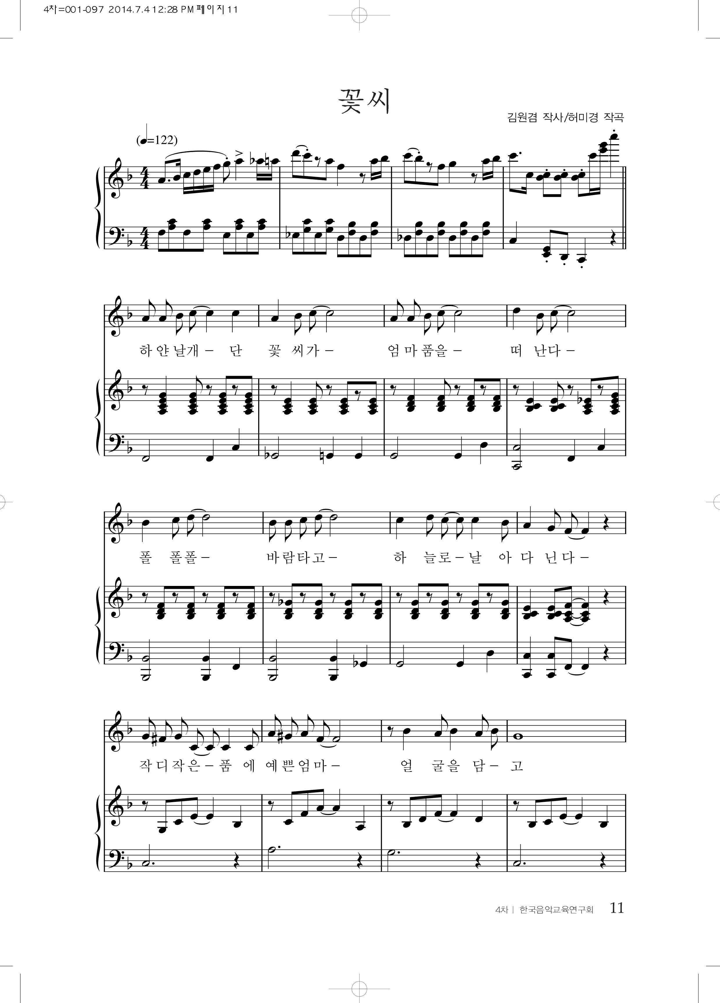 dc9b52752c96c7eab4fdd0a6138c14b2_1530441149_6934.png