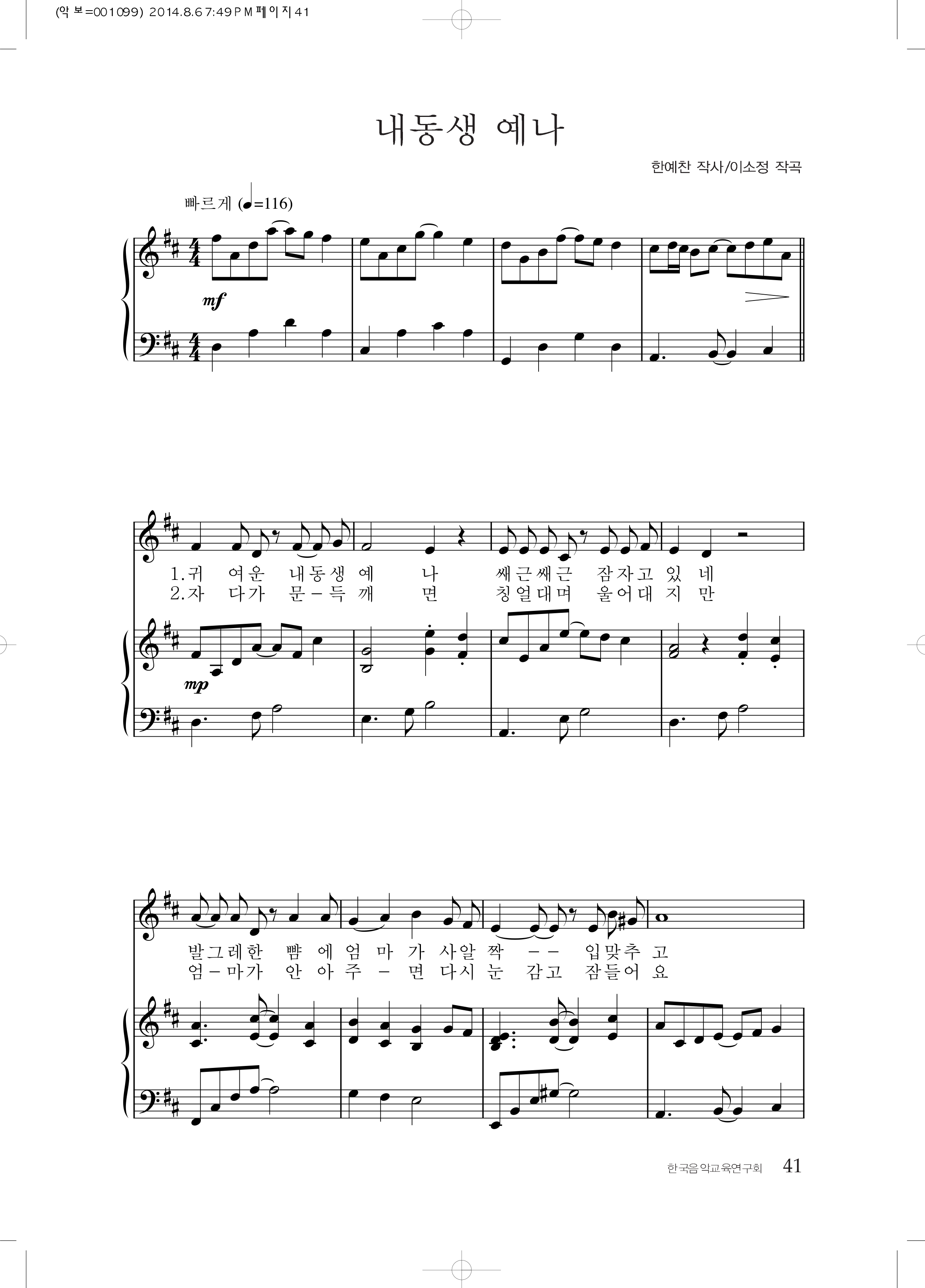 dd55093c9f2953852c6b308454586379_1530500887_4277.png