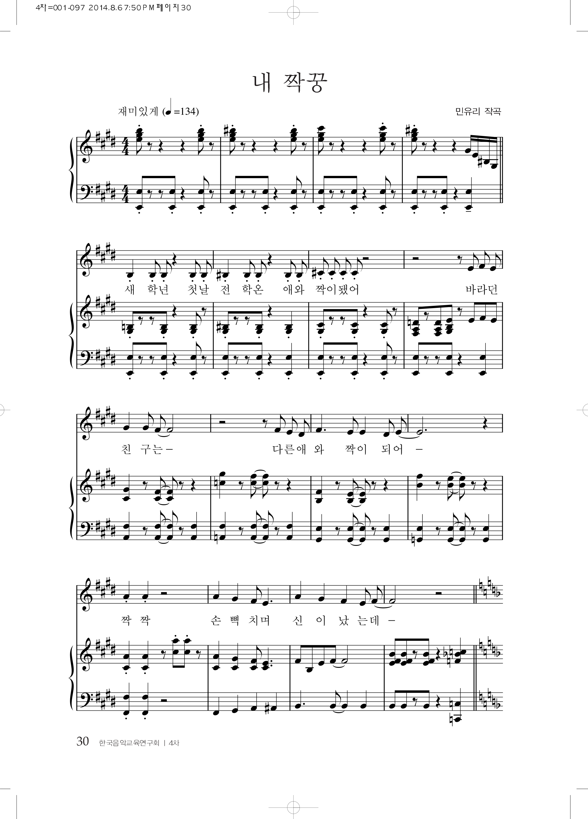 dd55093c9f2953852c6b308454586379_1530501170_5646.png
