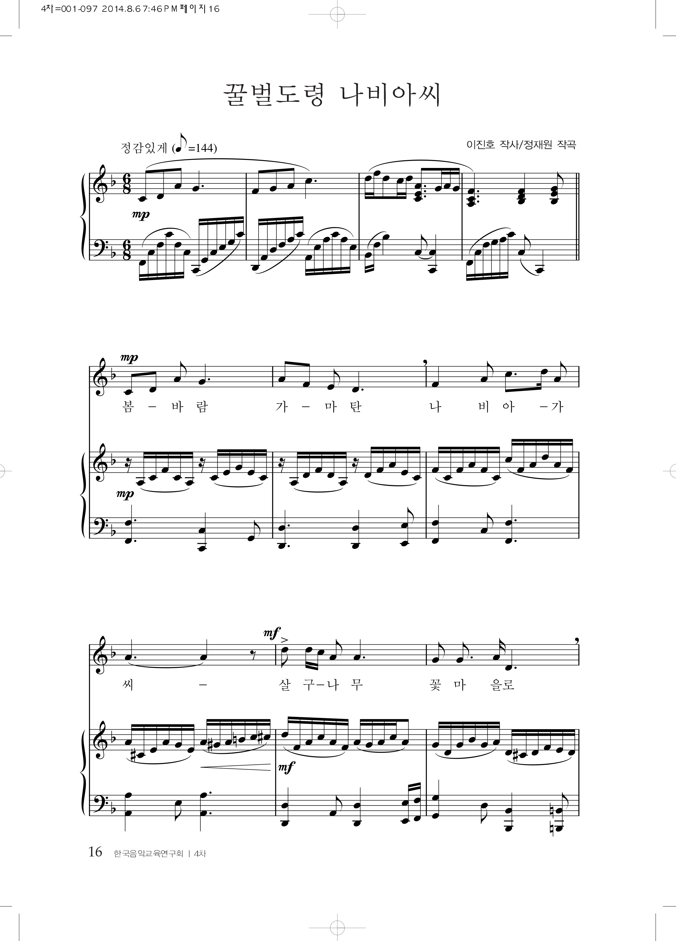 dd55093c9f2953852c6b308454586379_1530501301_5191.png