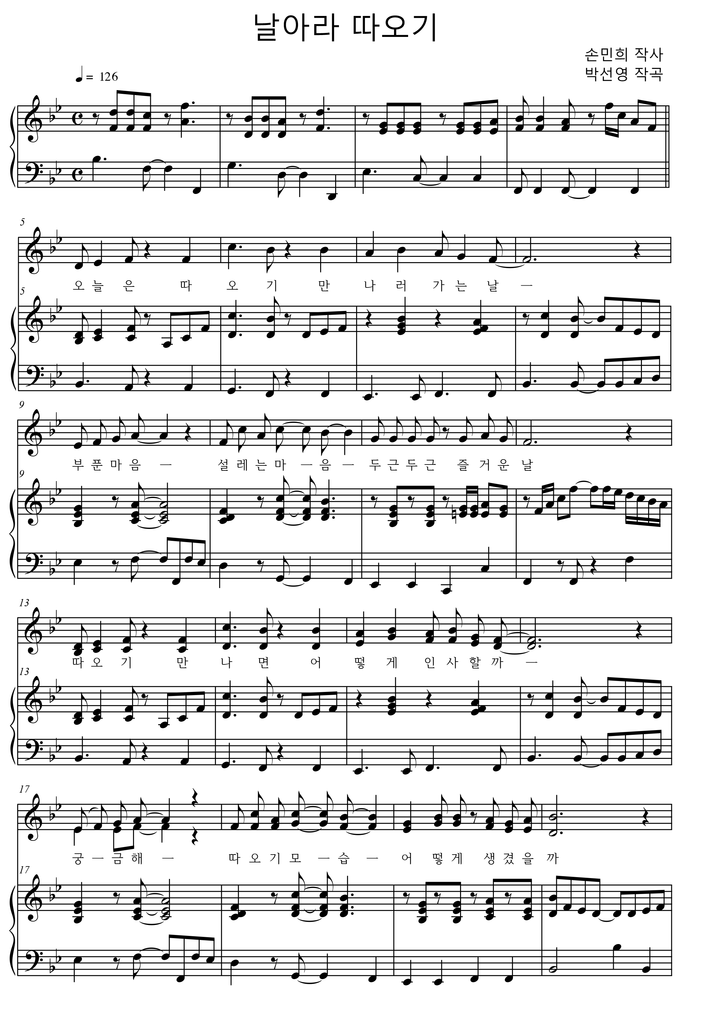 e9953584f91b7ef43d69c68993d2c2a8_1533016251_0794.png