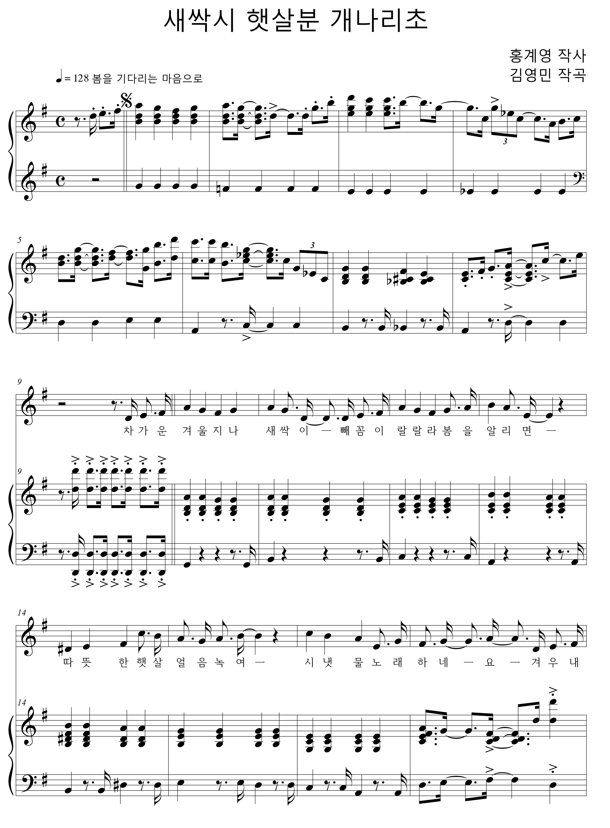 e9953584f91b7ef43d69c68993d2c2a8_1533019237_6911.png