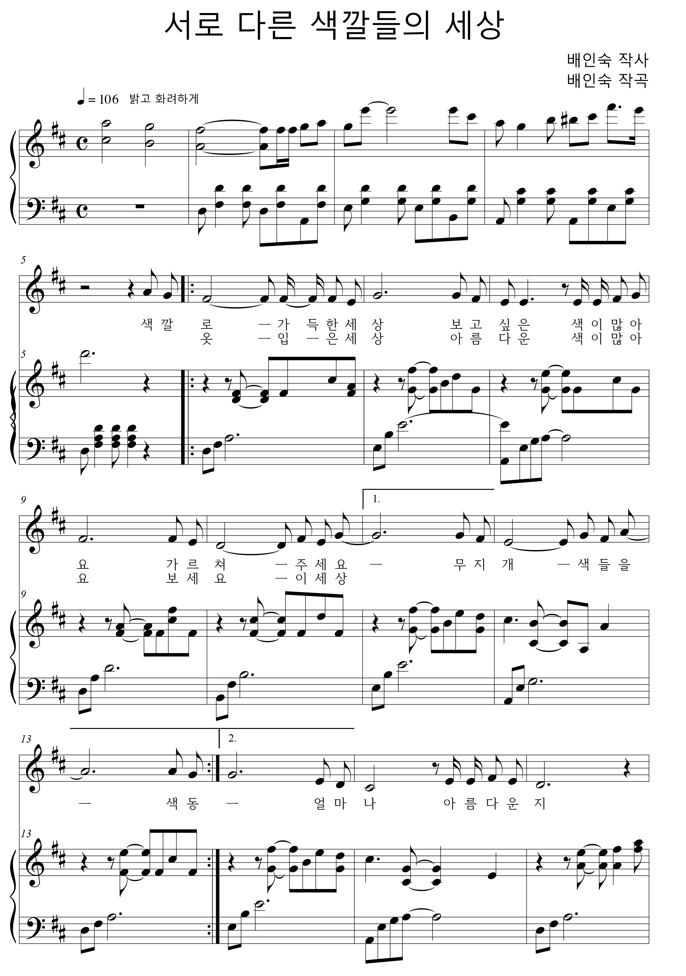 e9953584f91b7ef43d69c68993d2c2a8_1533019567_0274.png