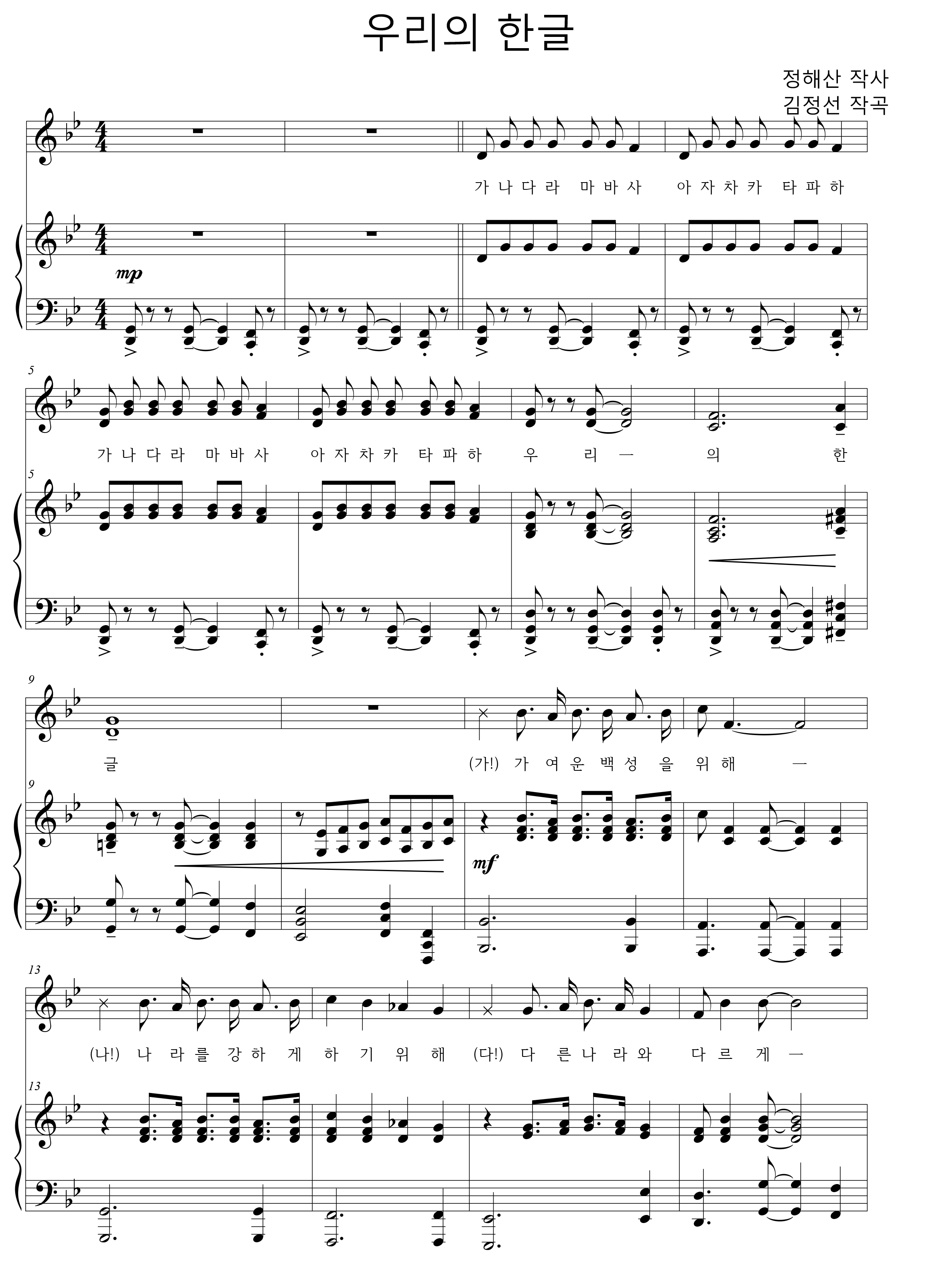 e9953584f91b7ef43d69c68993d2c2a8_1533020612_6962.png