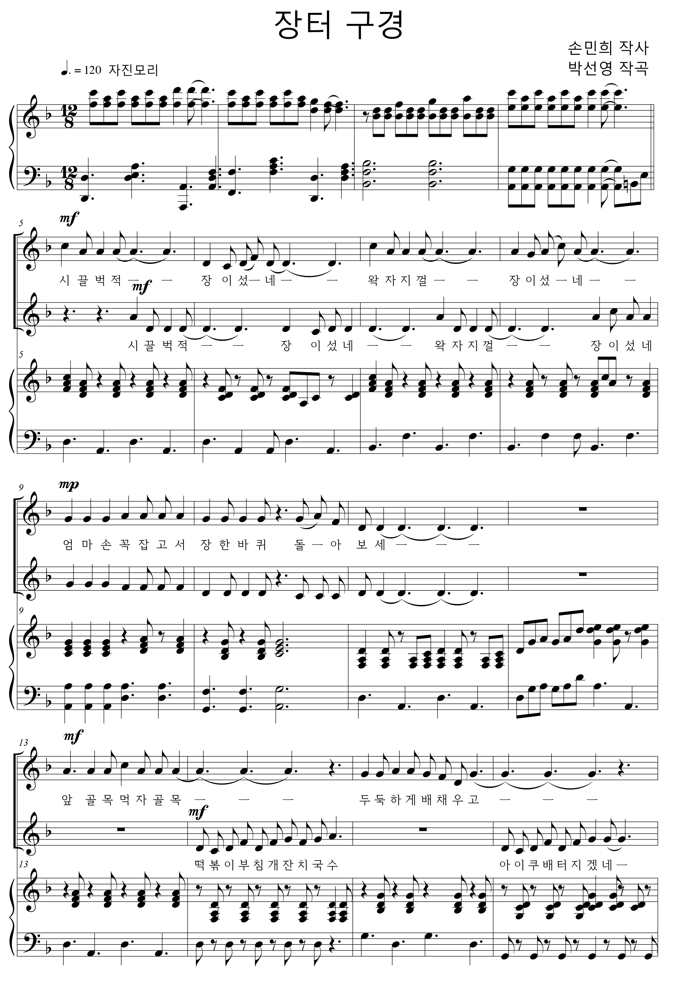 e9953584f91b7ef43d69c68993d2c2a8_1533020843_2629.png