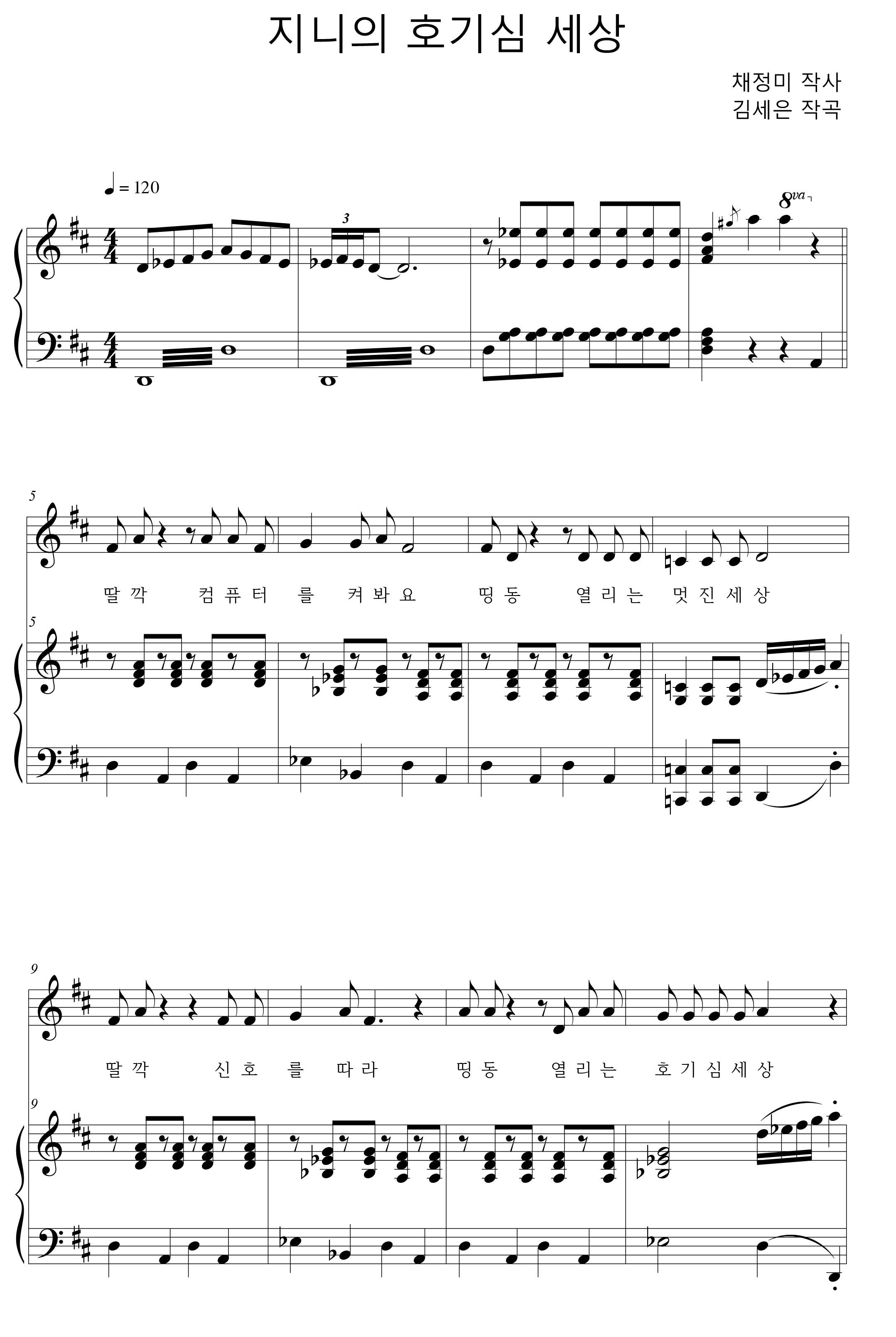 e9953584f91b7ef43d69c68993d2c2a8_1533021146_1945.png