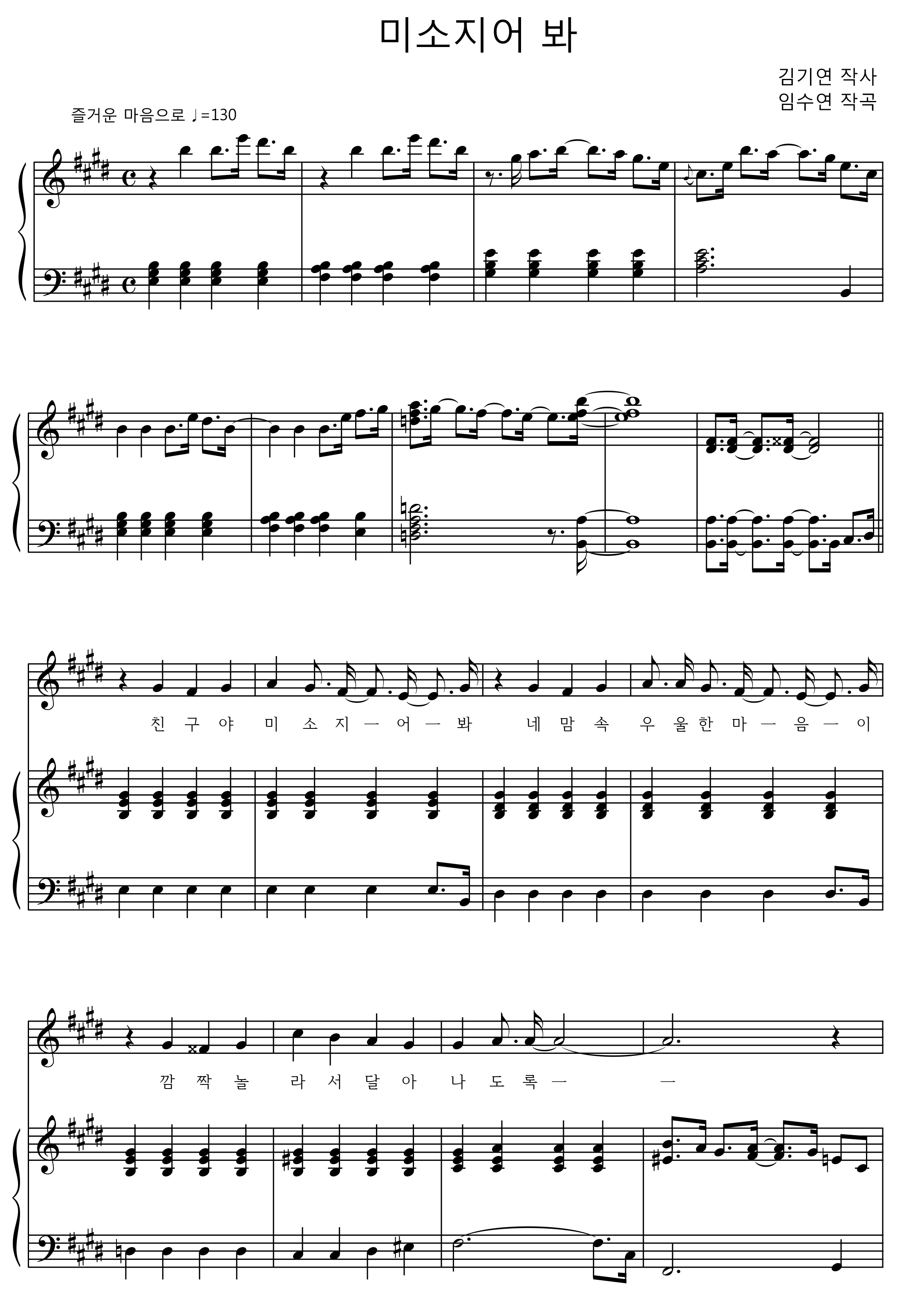 fc03c1f9c909866031ffe4e908c0127f_1532340511_0365.png