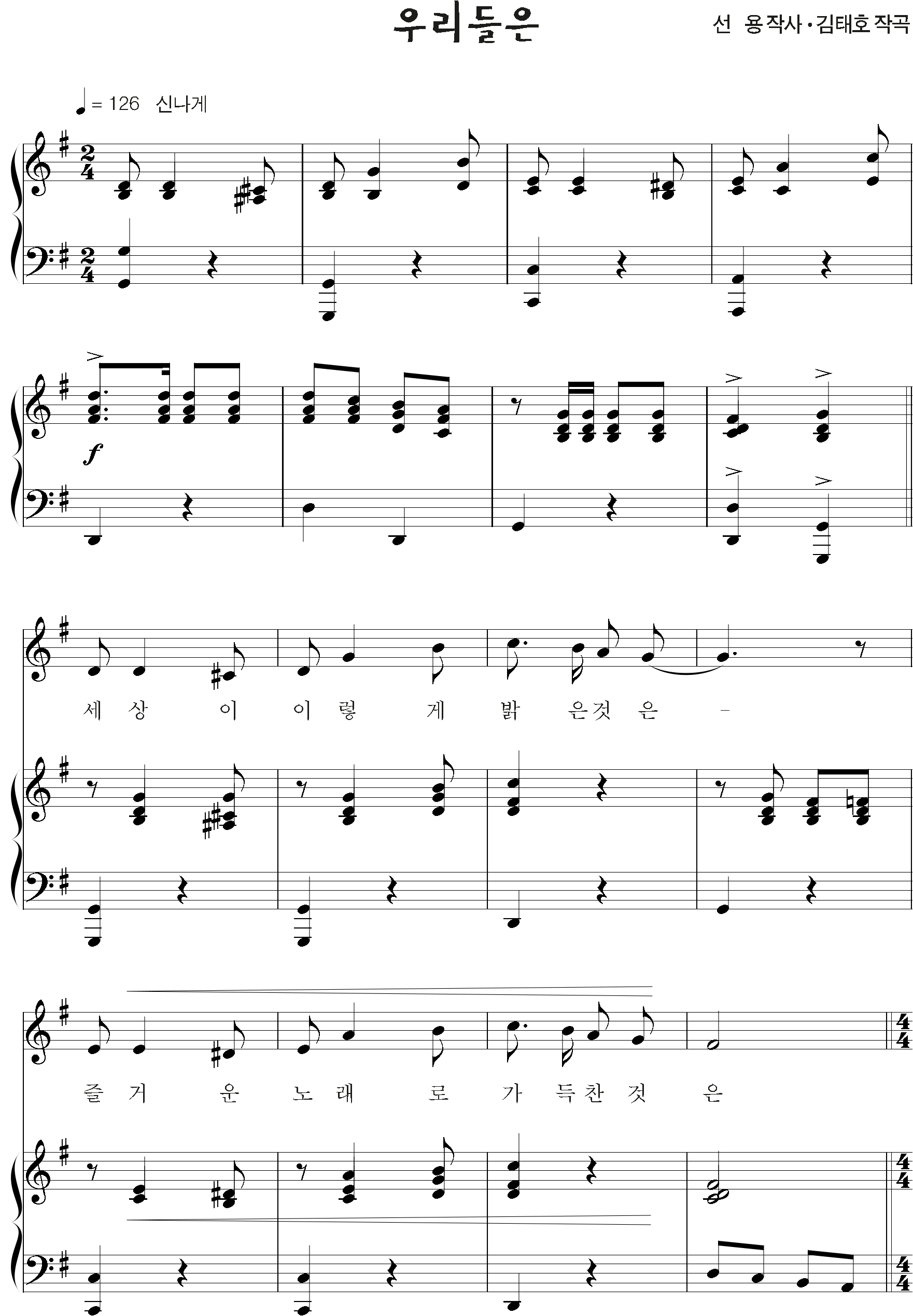 0b1fbe01a796194ecc1bb50cd71956dd_1535621765_7133.png