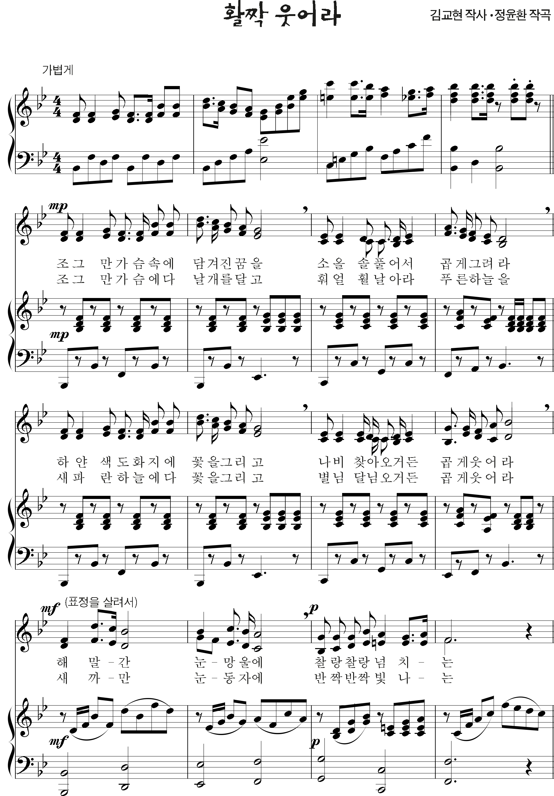 0b1fbe01a796194ecc1bb50cd71956dd_1535623087_6067.png