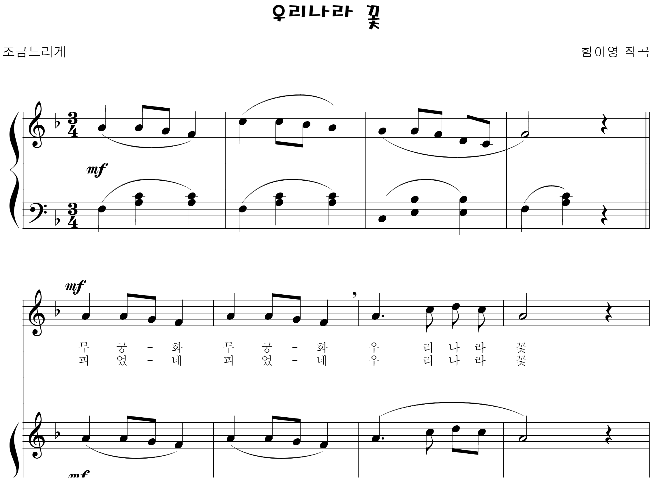 356f4ab7c5a050b8113e6c4b4c23520d_1533785511_6485.png