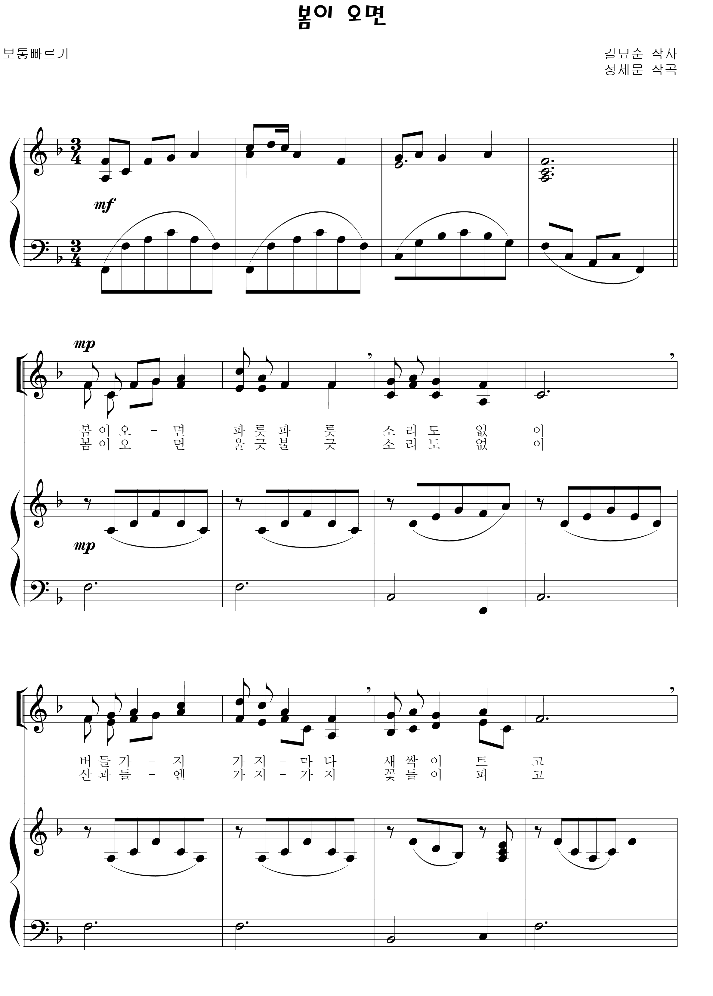 3d8e2295657656cb4f9c0ca6202b76c0_1534894015_8898.png