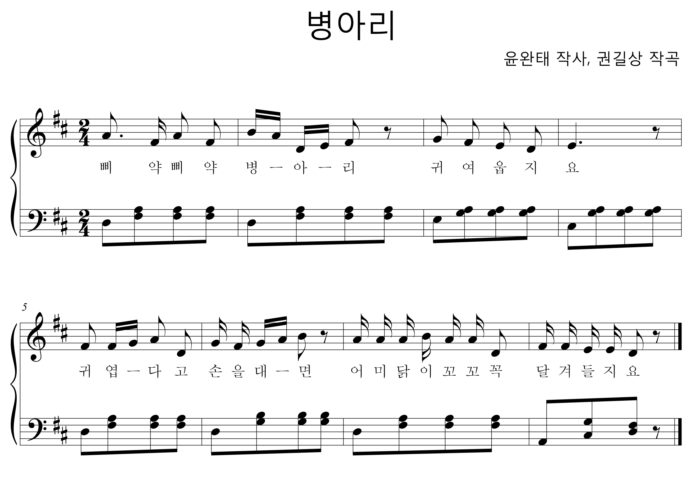 499fb47835f37afb4d6ed4f3dfd9d9de_1533343799_7087.png