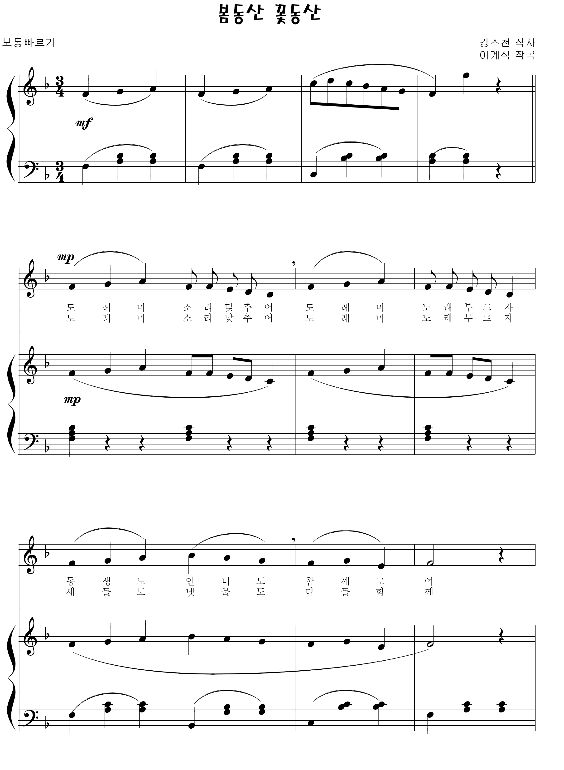 499fb47835f37afb4d6ed4f3dfd9d9de_1533346228_4801.png