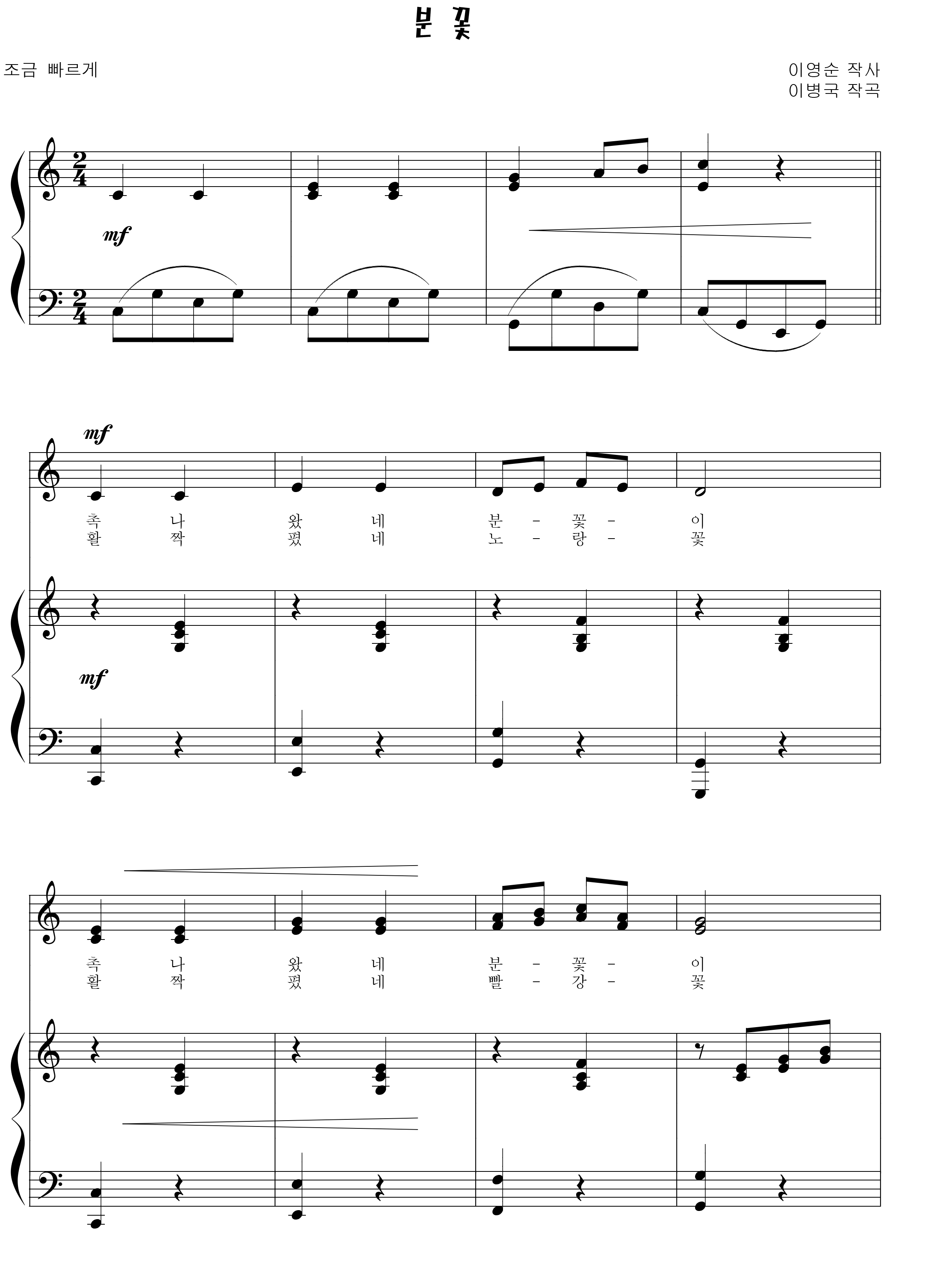 499fb47835f37afb4d6ed4f3dfd9d9de_1533347693_8054.png