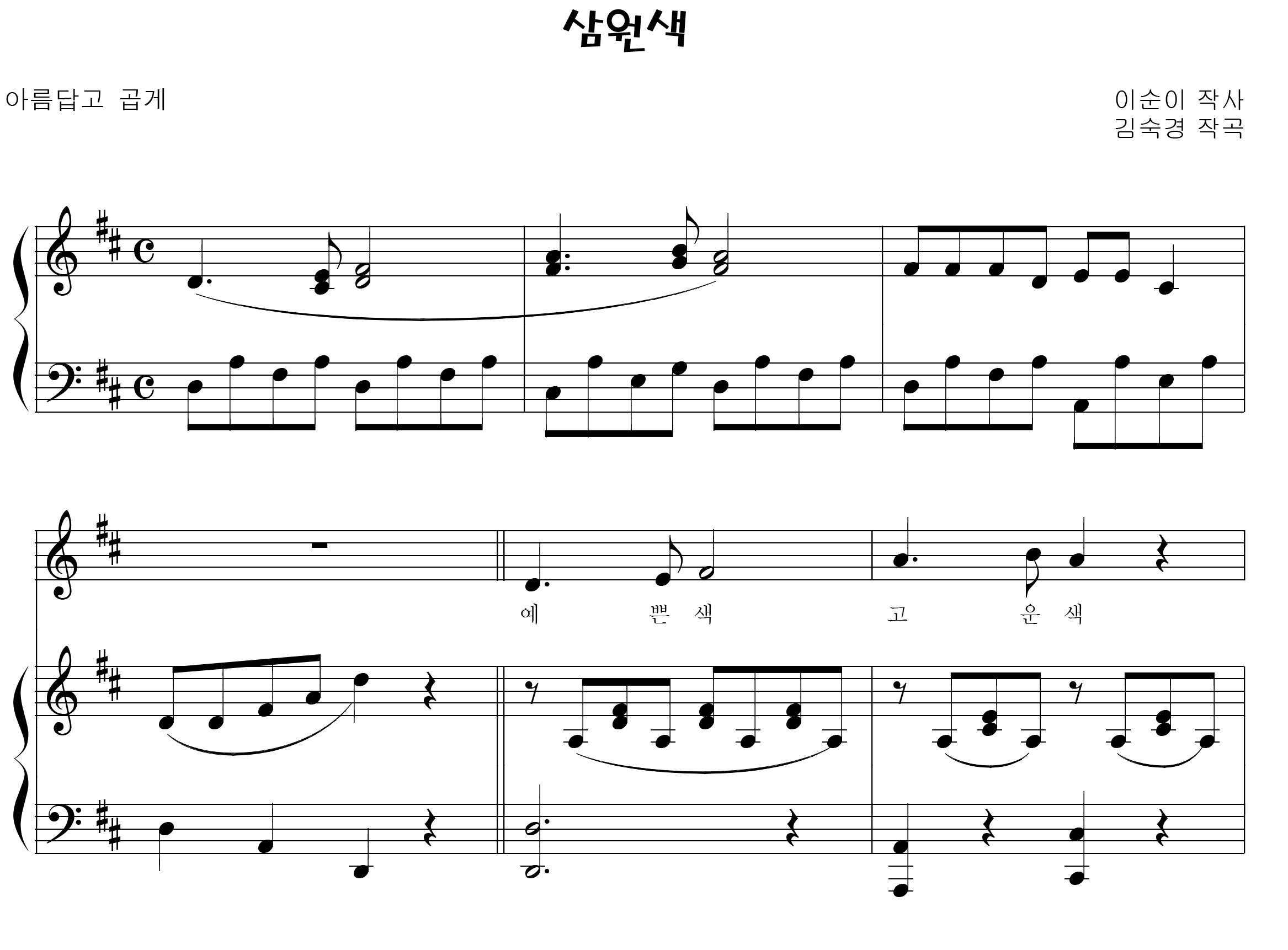 499fb47835f37afb4d6ed4f3dfd9d9de_1533350944_3387.png
